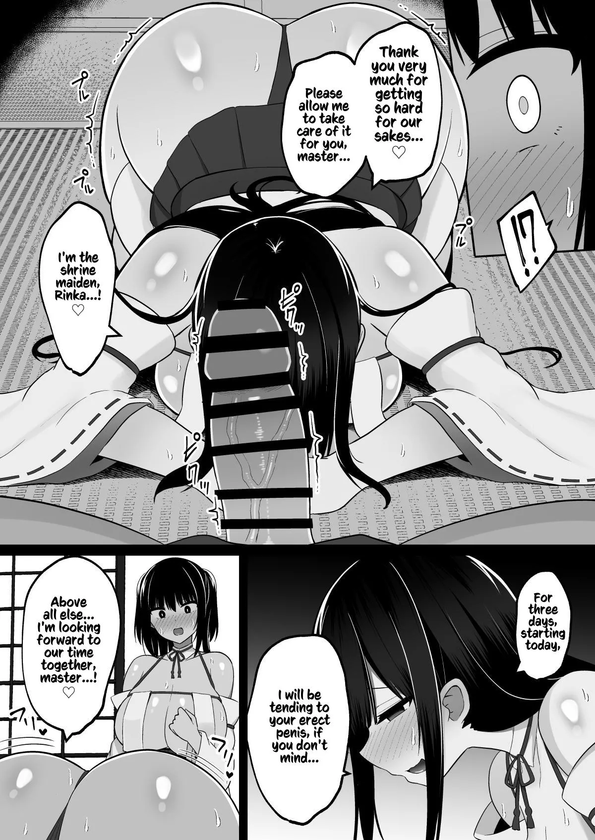 Shrine Maidens of Injin: Mating Ritual With 2 Busty Miko Sisters, Locked in the Lust God's Shrine! page 9