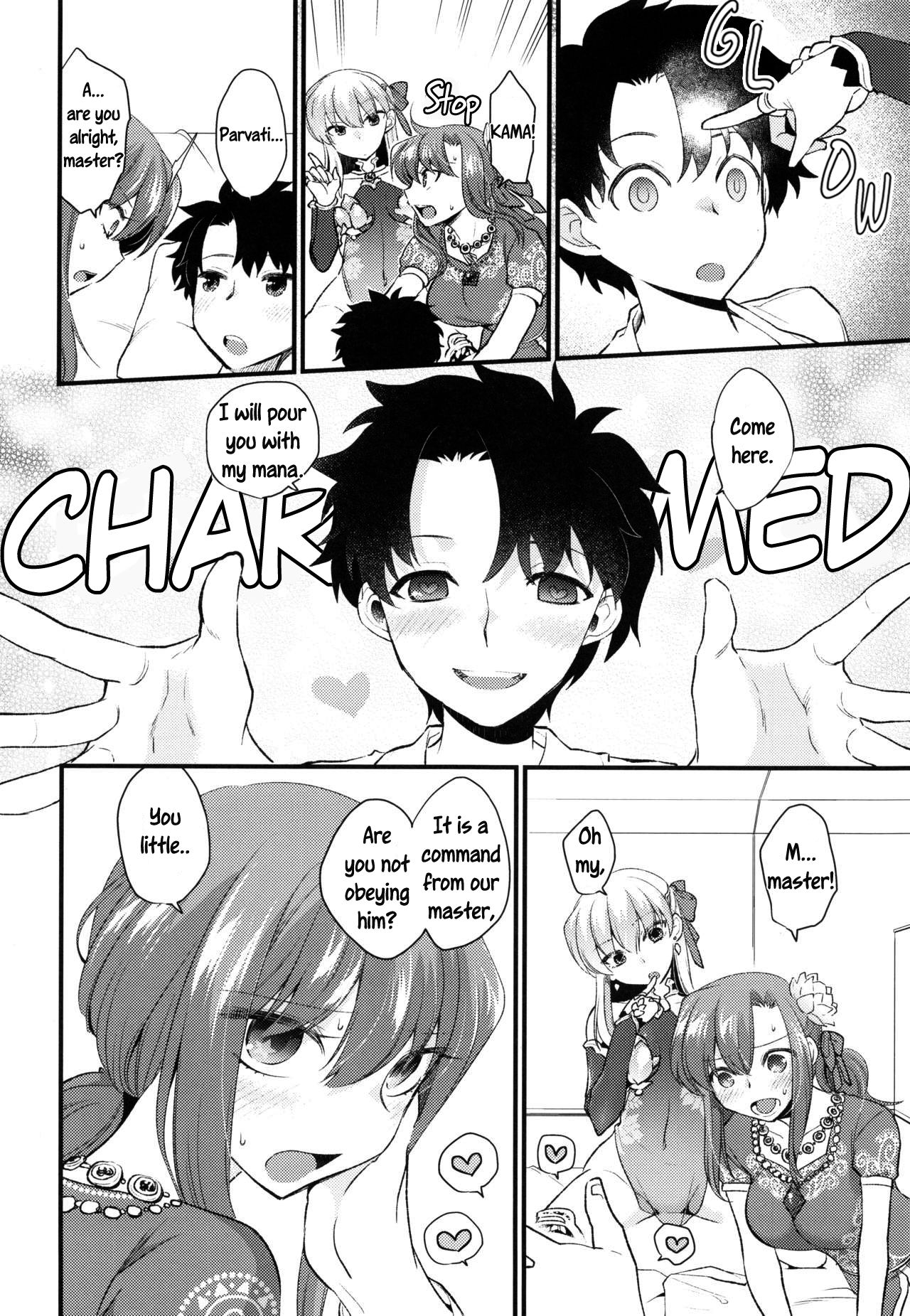 Shringarayoni page 15