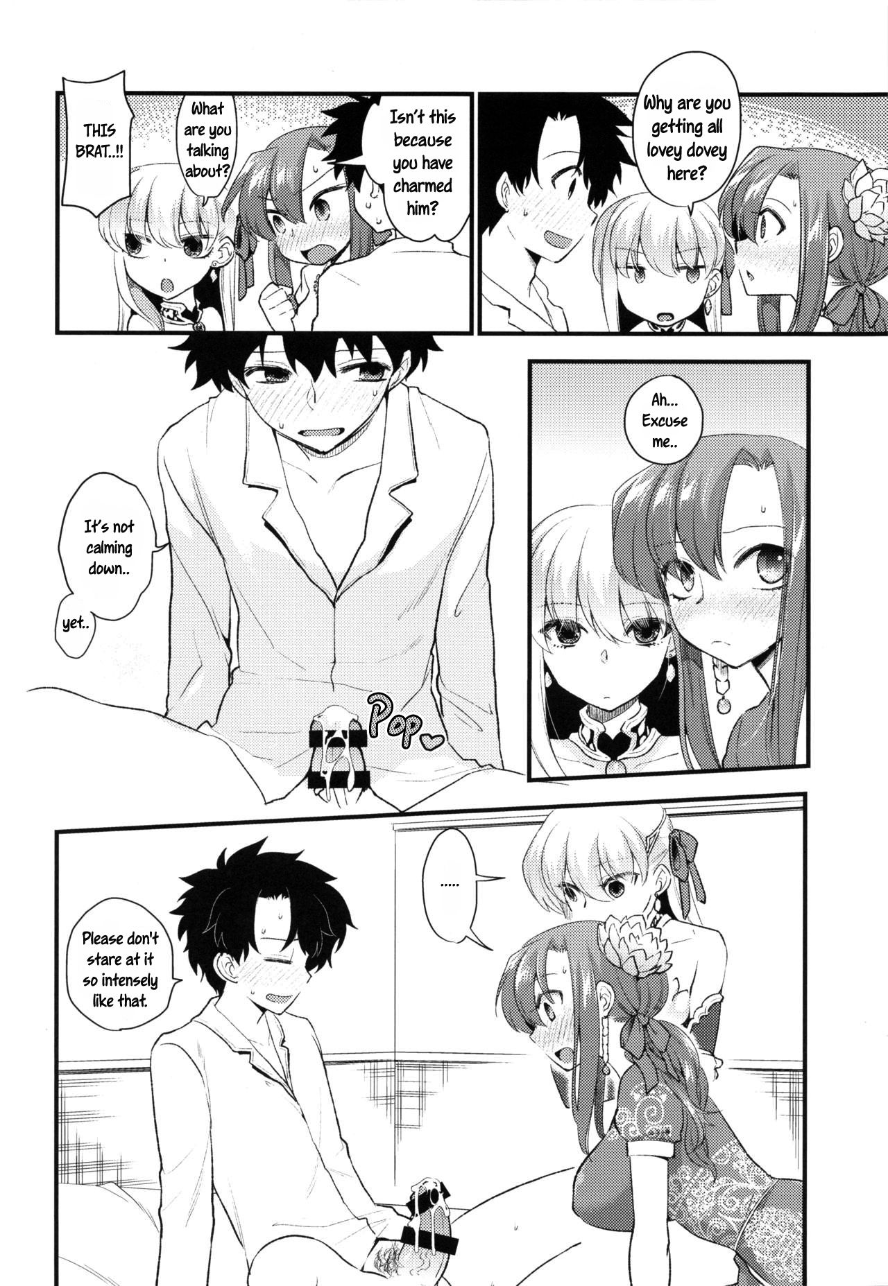 Shringarayoni page 19