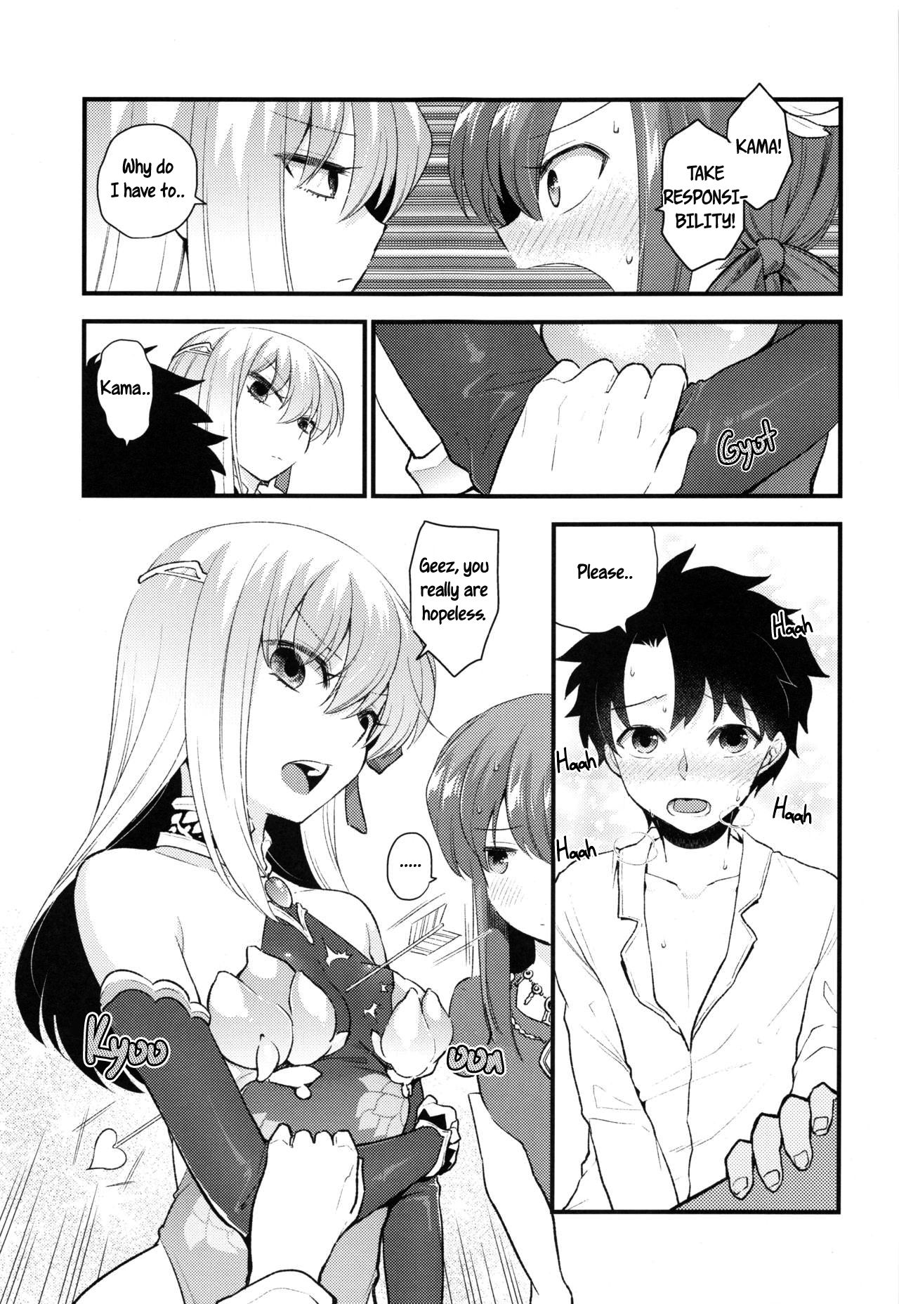 Shringarayoni page 20