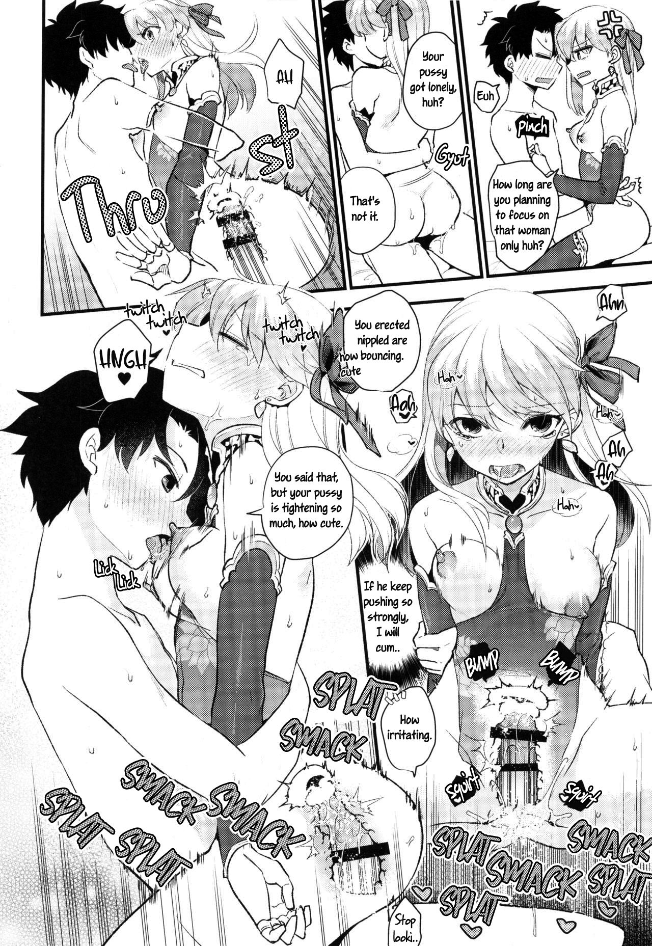 Shringarayoni page 25