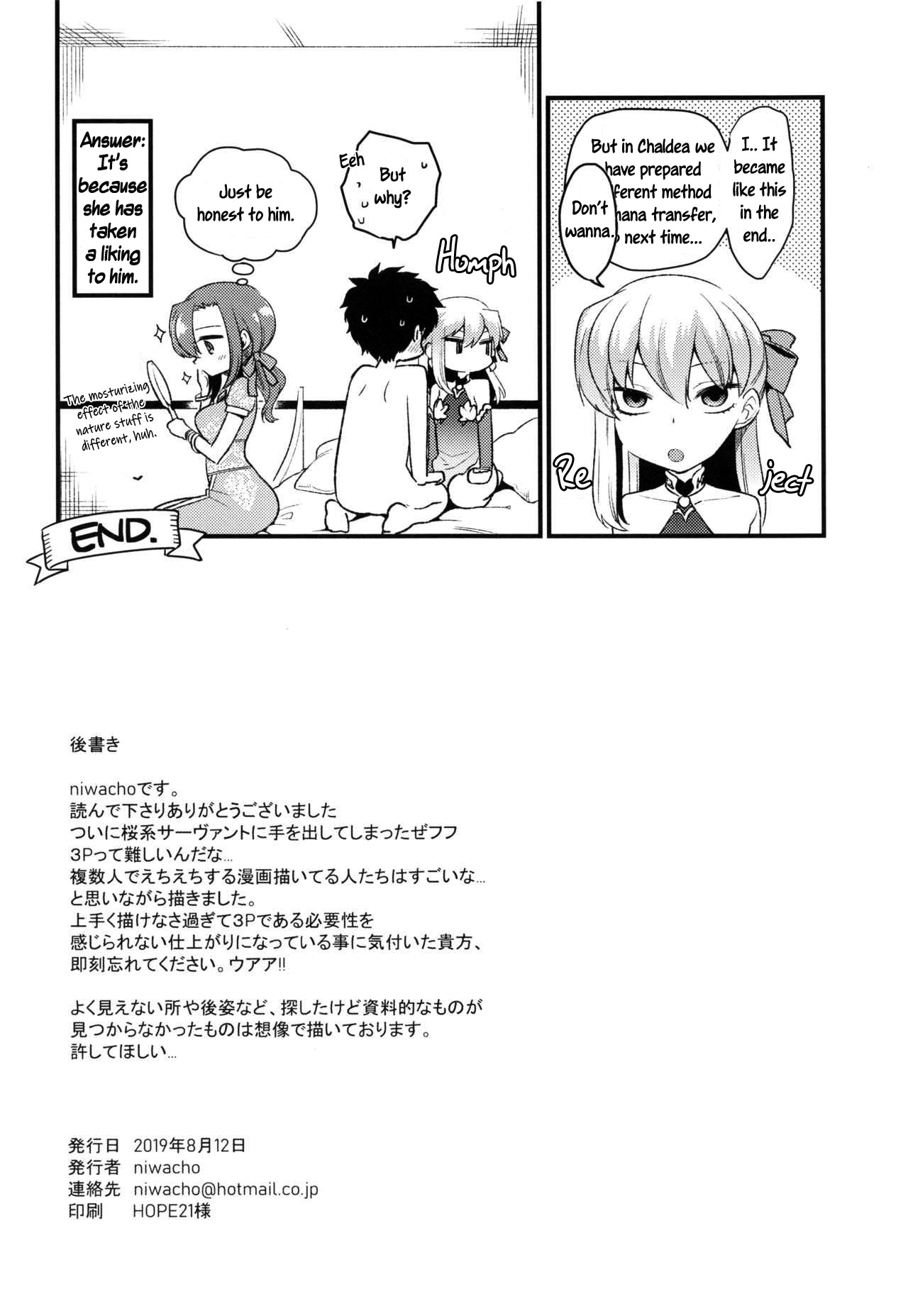 Shringarayoni page 29