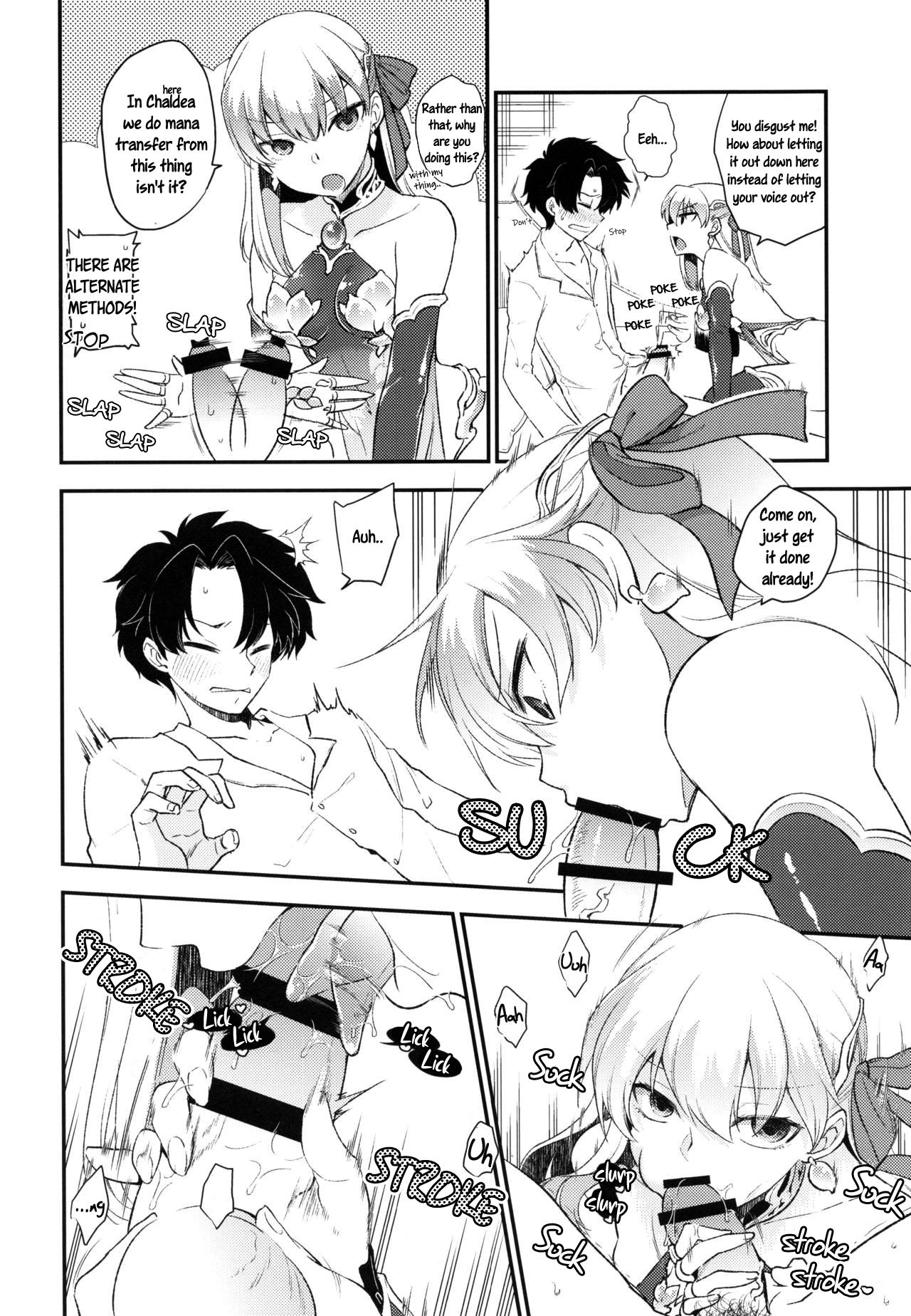 Shringarayoni page 3