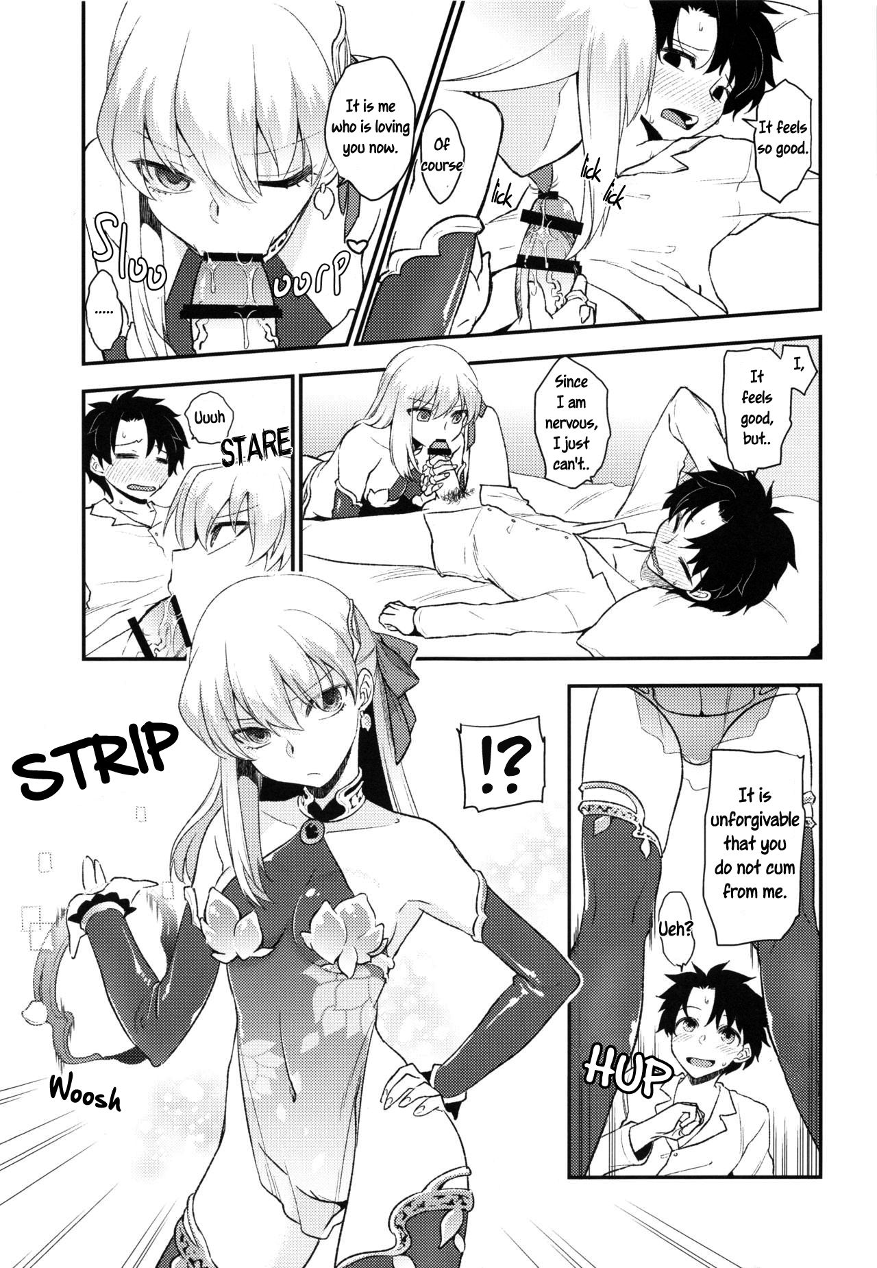 Shringarayoni page 4