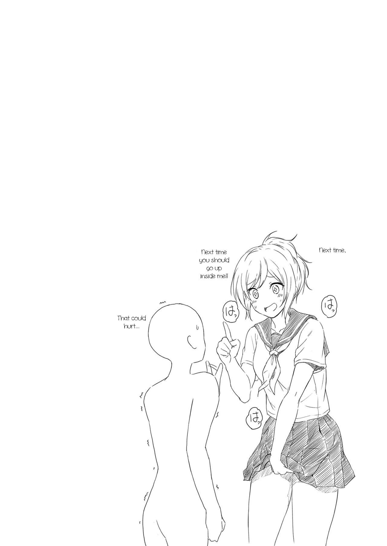 Shrinking Activity ~How To Spend Time With Childhood Friend~ page 20