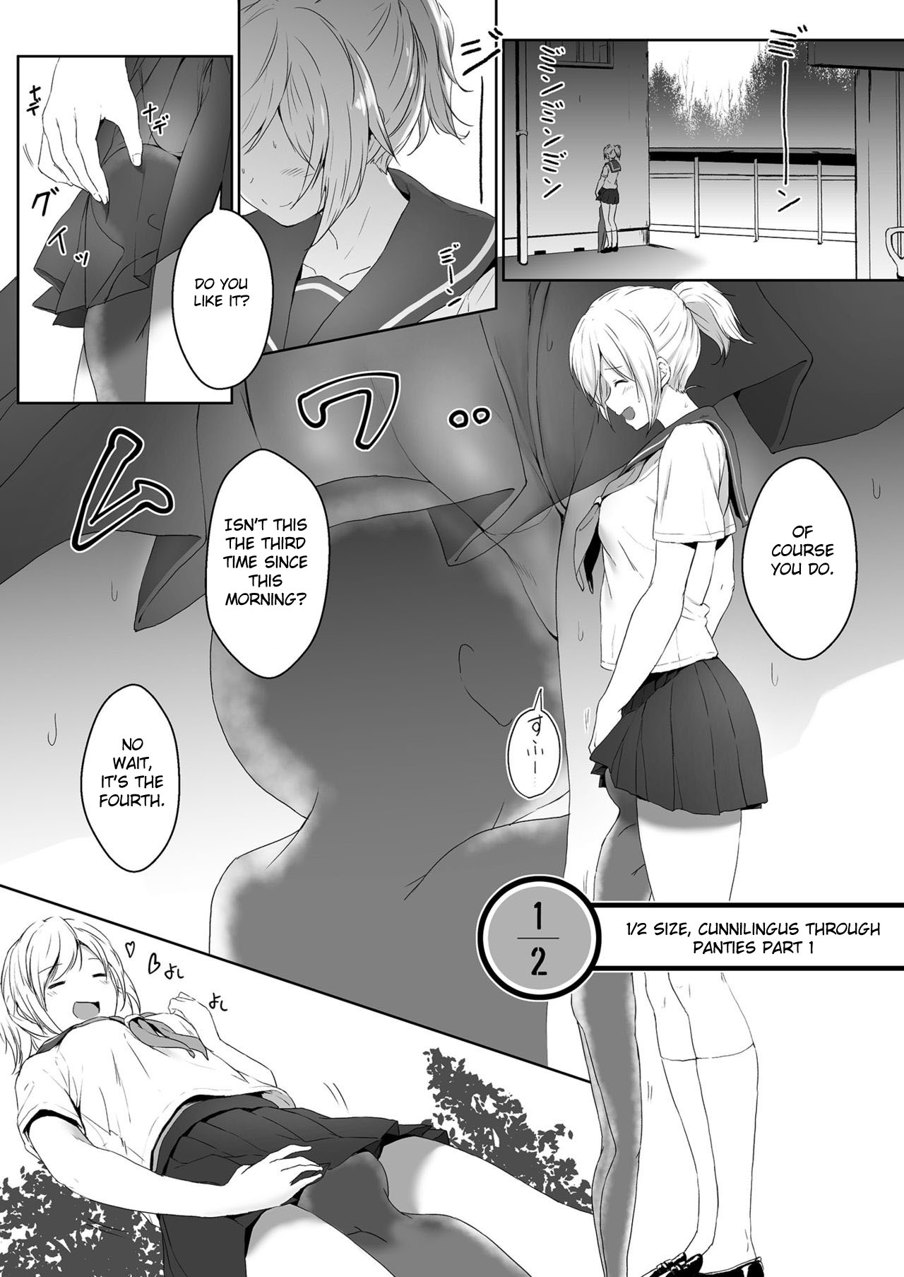 Shrinking Activity ~How To Spend Time With Childhood Friend~ page 5