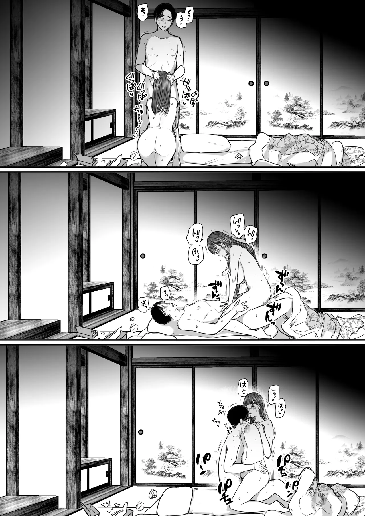 Shucchou, Kouhai to Aibeya. Yukishi Nure Hada ni Shiboritsukusareta Yoru page 62