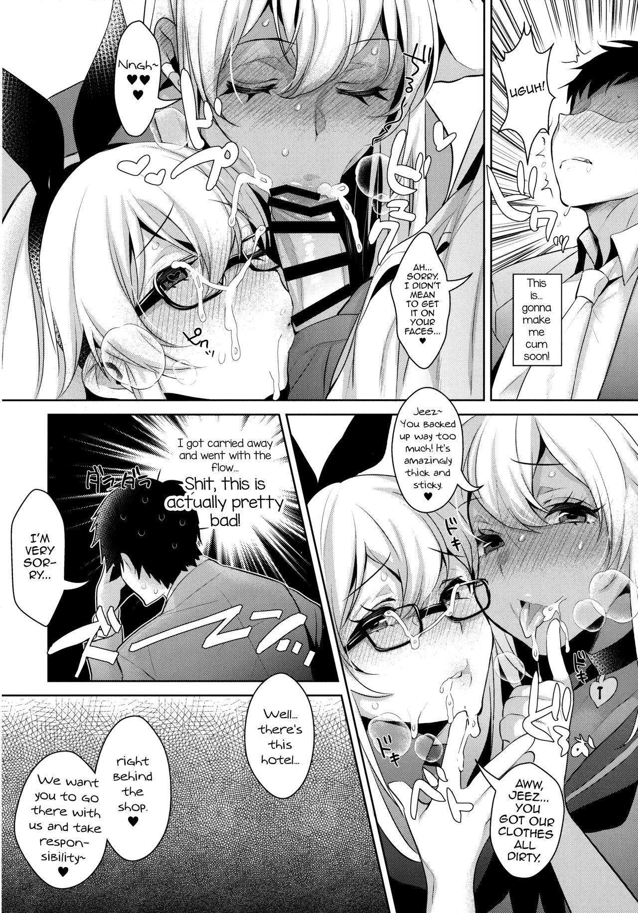 Shucchou! Shimakaze-kun no Heya -Josou CabaClu Hen- page 11