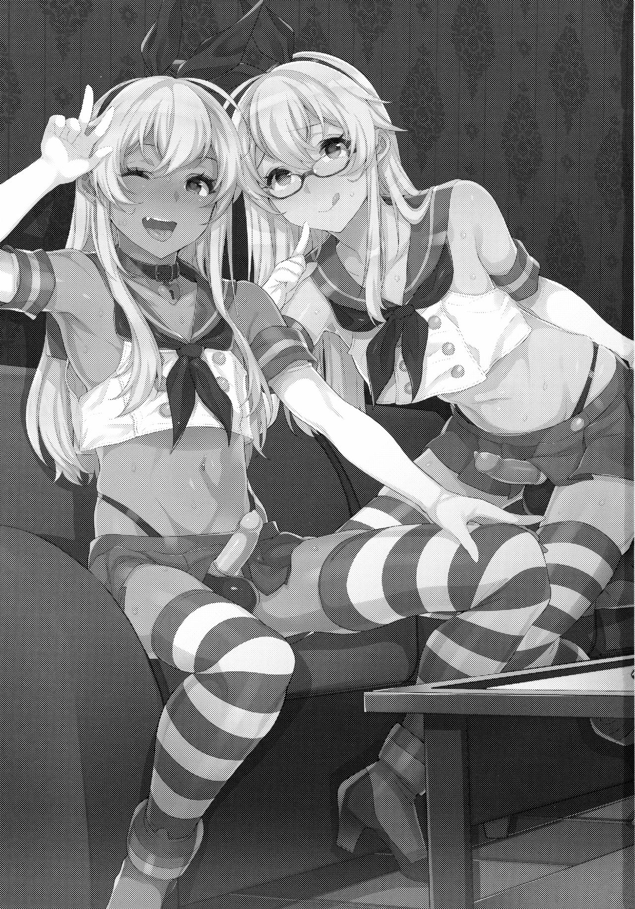 Shucchou! Shimakaze-kun no Heya -Josou CabaClu Hen- page 2