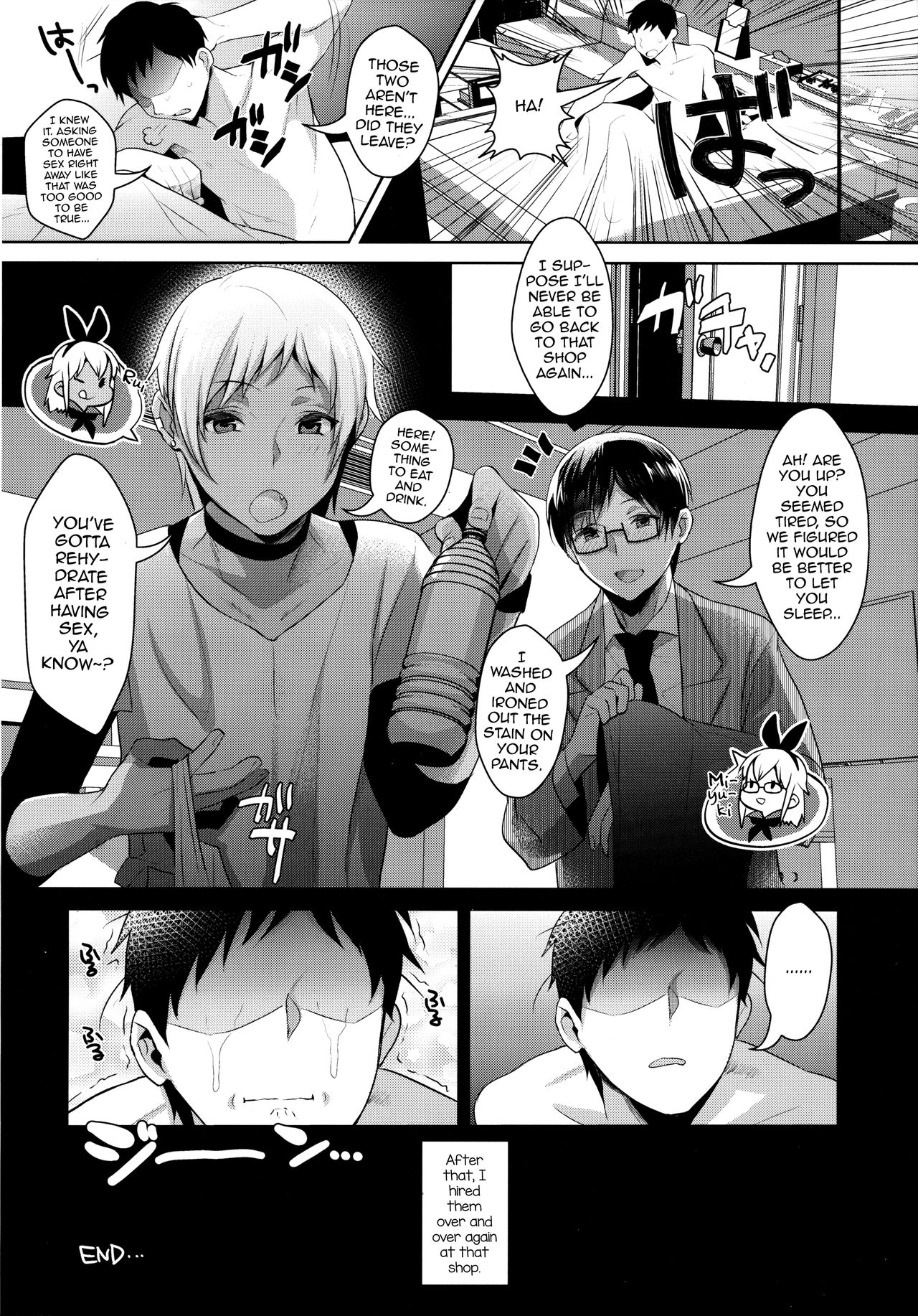 Shucchou! Shimakaze-kun no Heya -Josou CabaClu Hen- page 23