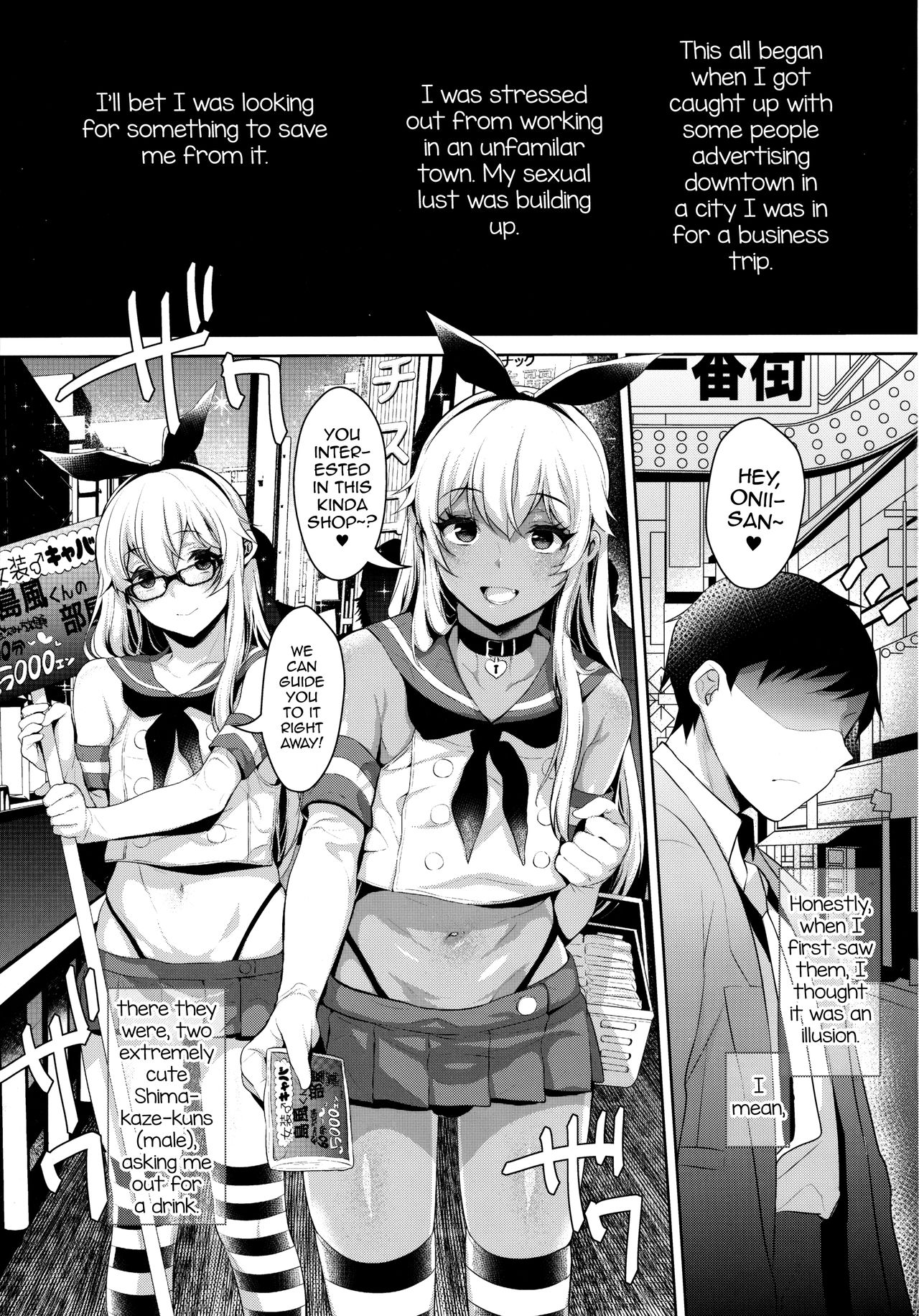 Shucchou! Shimakaze-kun no Heya -Josou CabaClu Hen- page 4