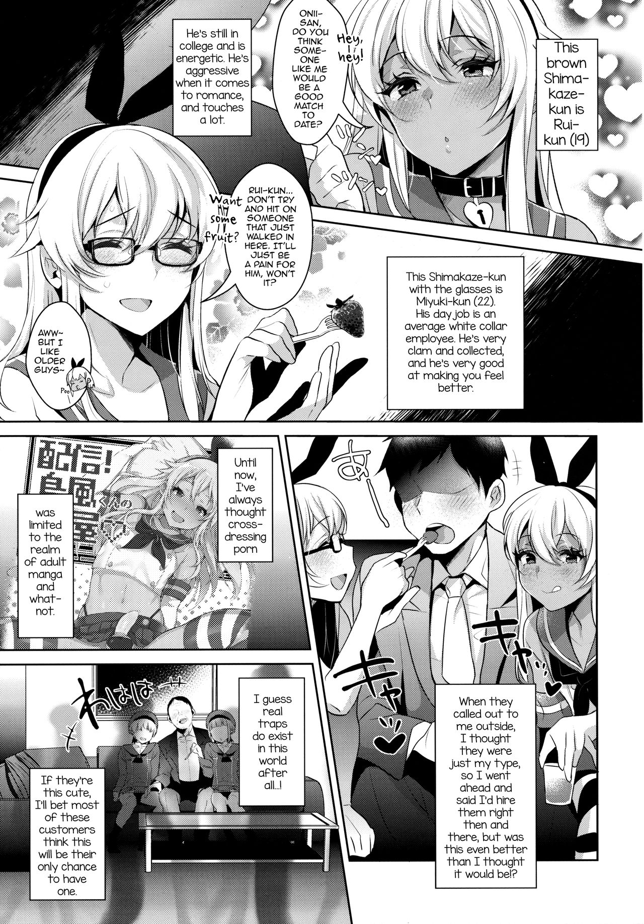 Shucchou! Shimakaze-kun no Heya -Josou CabaClu Hen- page 6