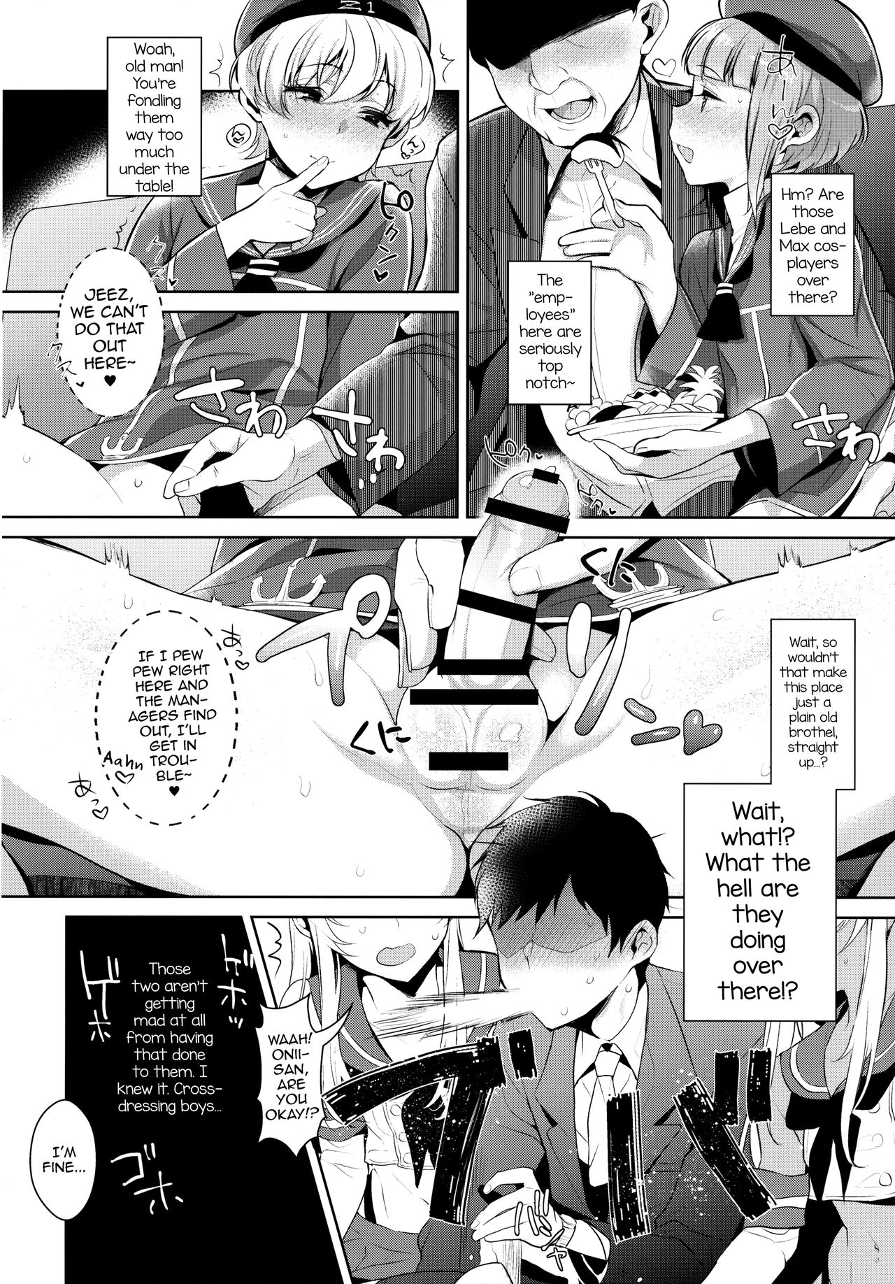Shucchou! Shimakaze-kun no Heya -Josou CabaClu Hen- page 7