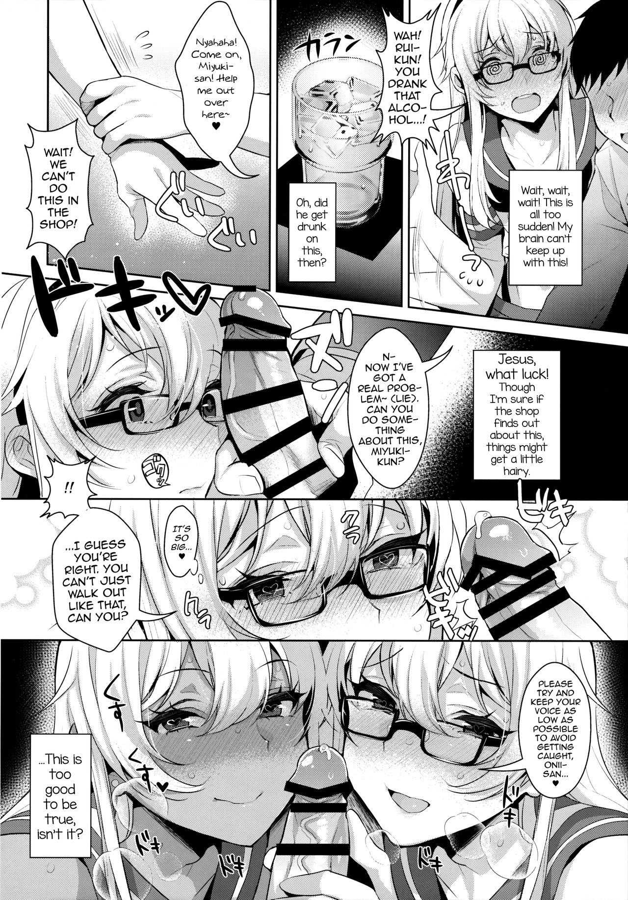 Shucchou! Shimakaze-kun no Heya -Josou CabaClu Hen- page 9