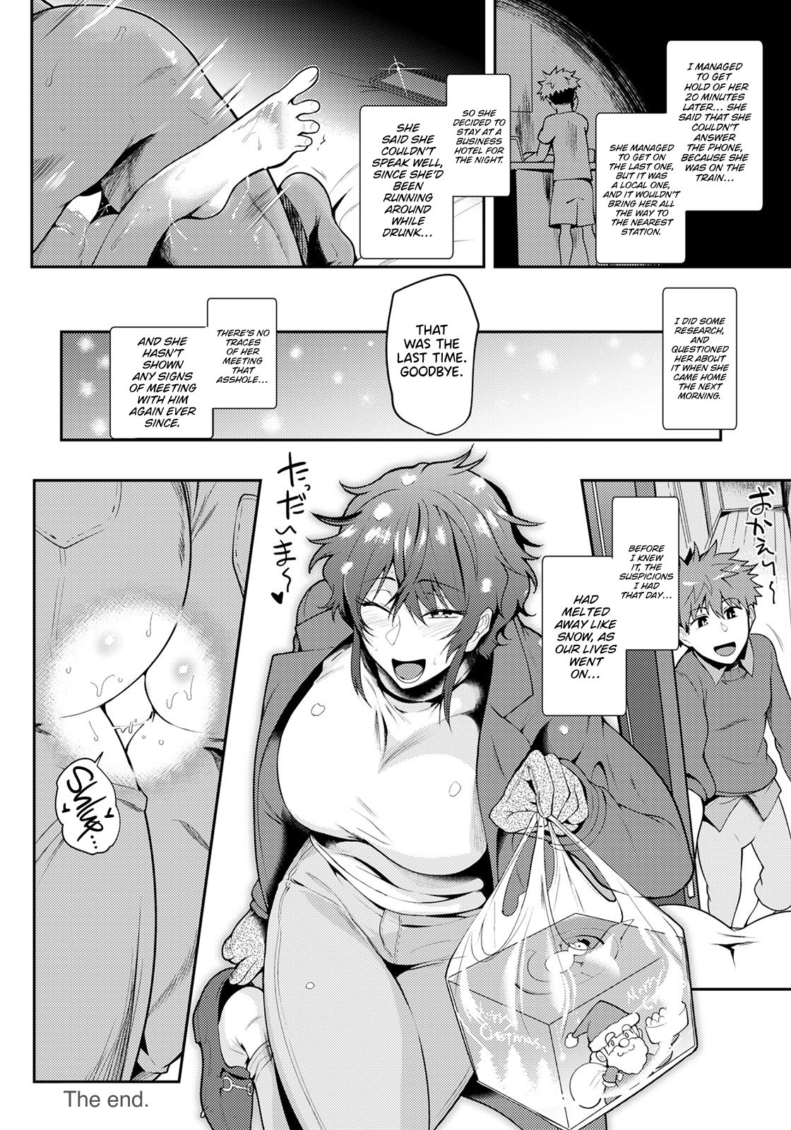 Shuen Boshi page 24