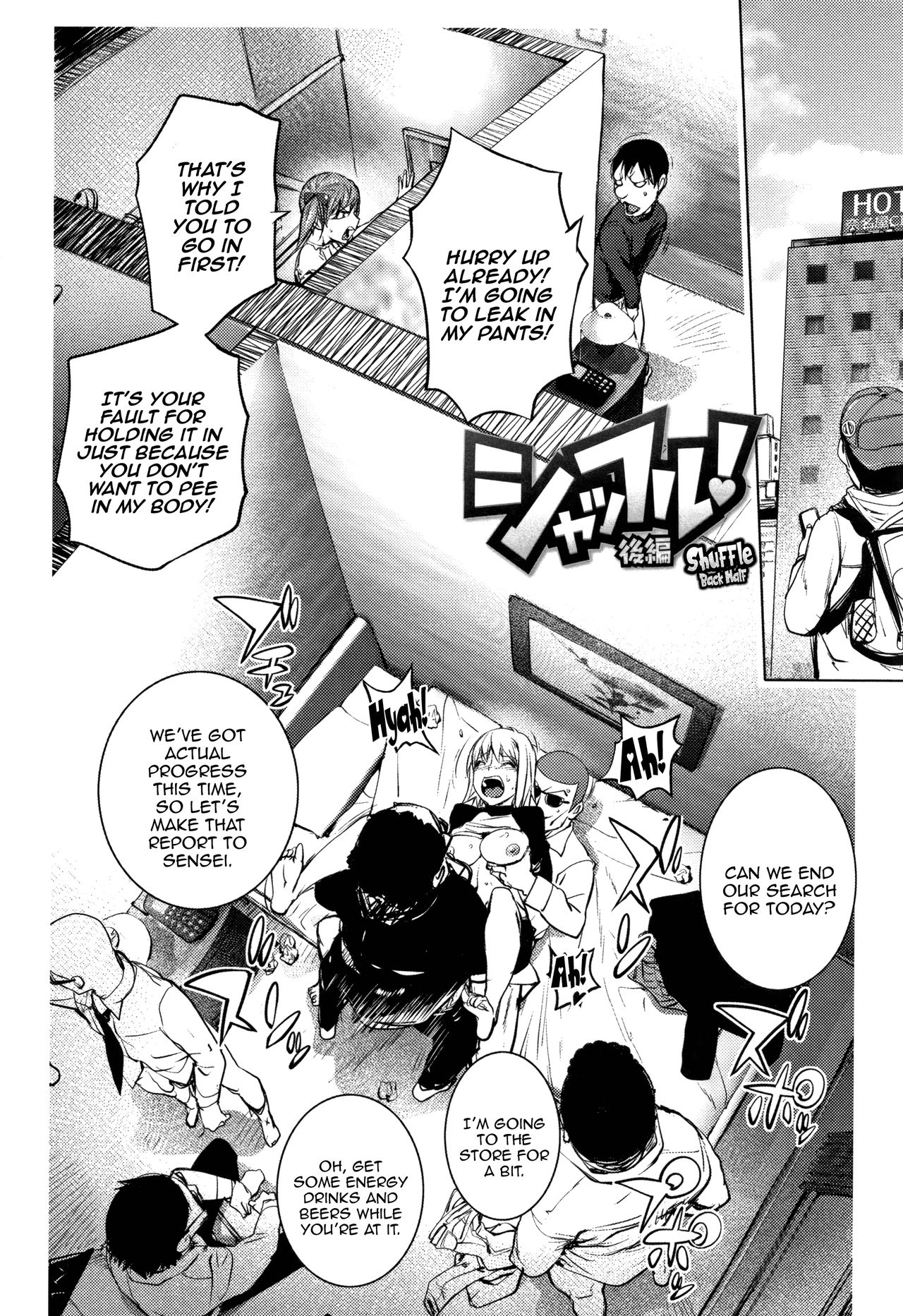 Shuffle! Back Half page 2