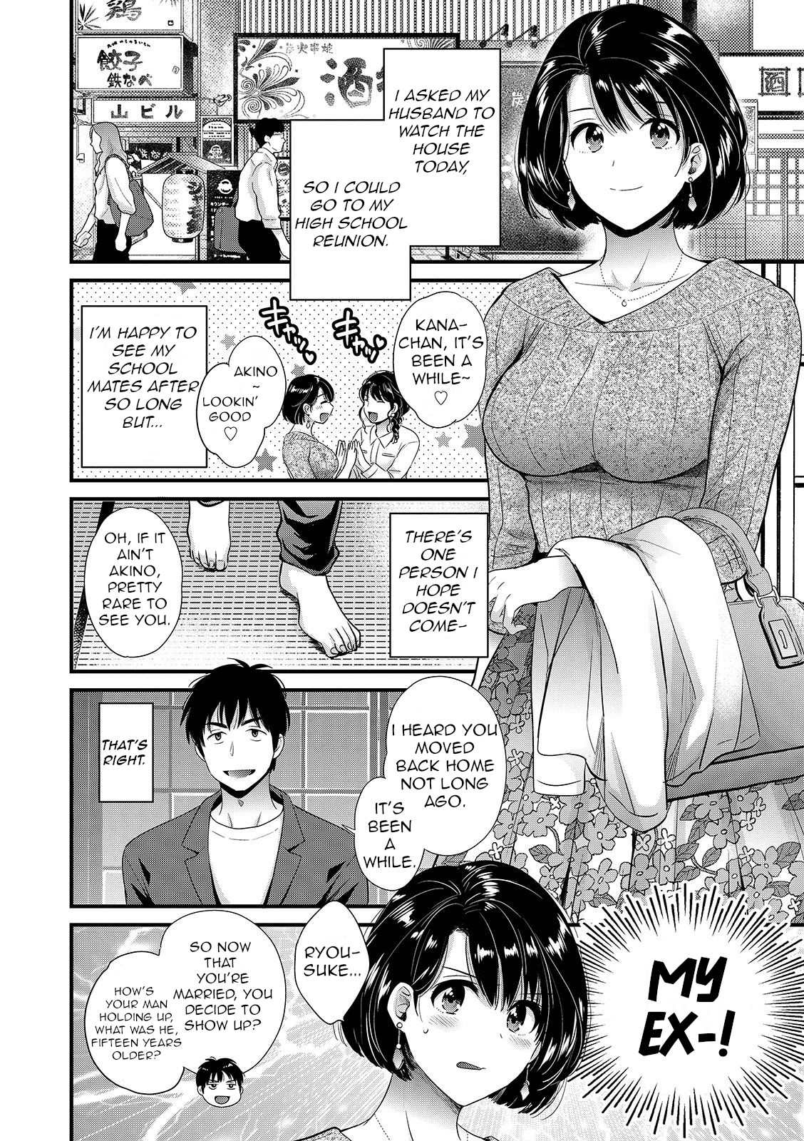 Shujin ni wa Naisho Ch. 3 page 2