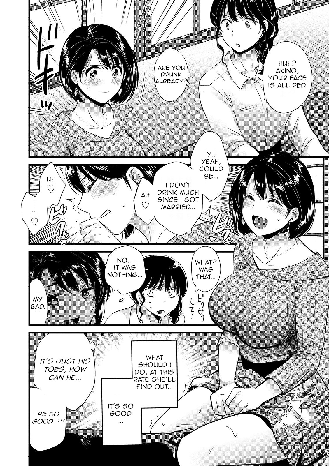 Shujin ni wa Naisho Ch. 3 page 6