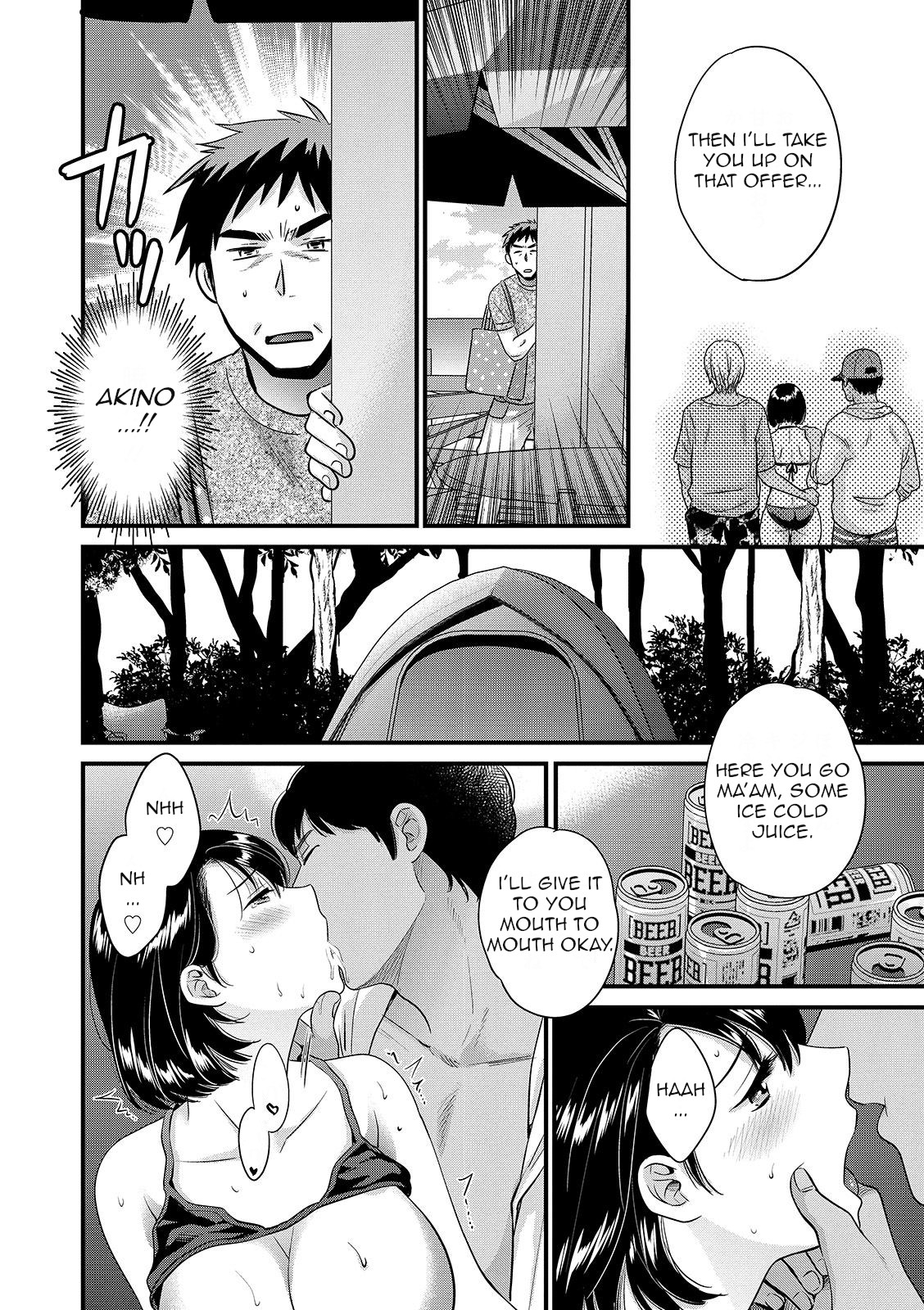 Shujin ni wa Naisho Ch. 6 page 6