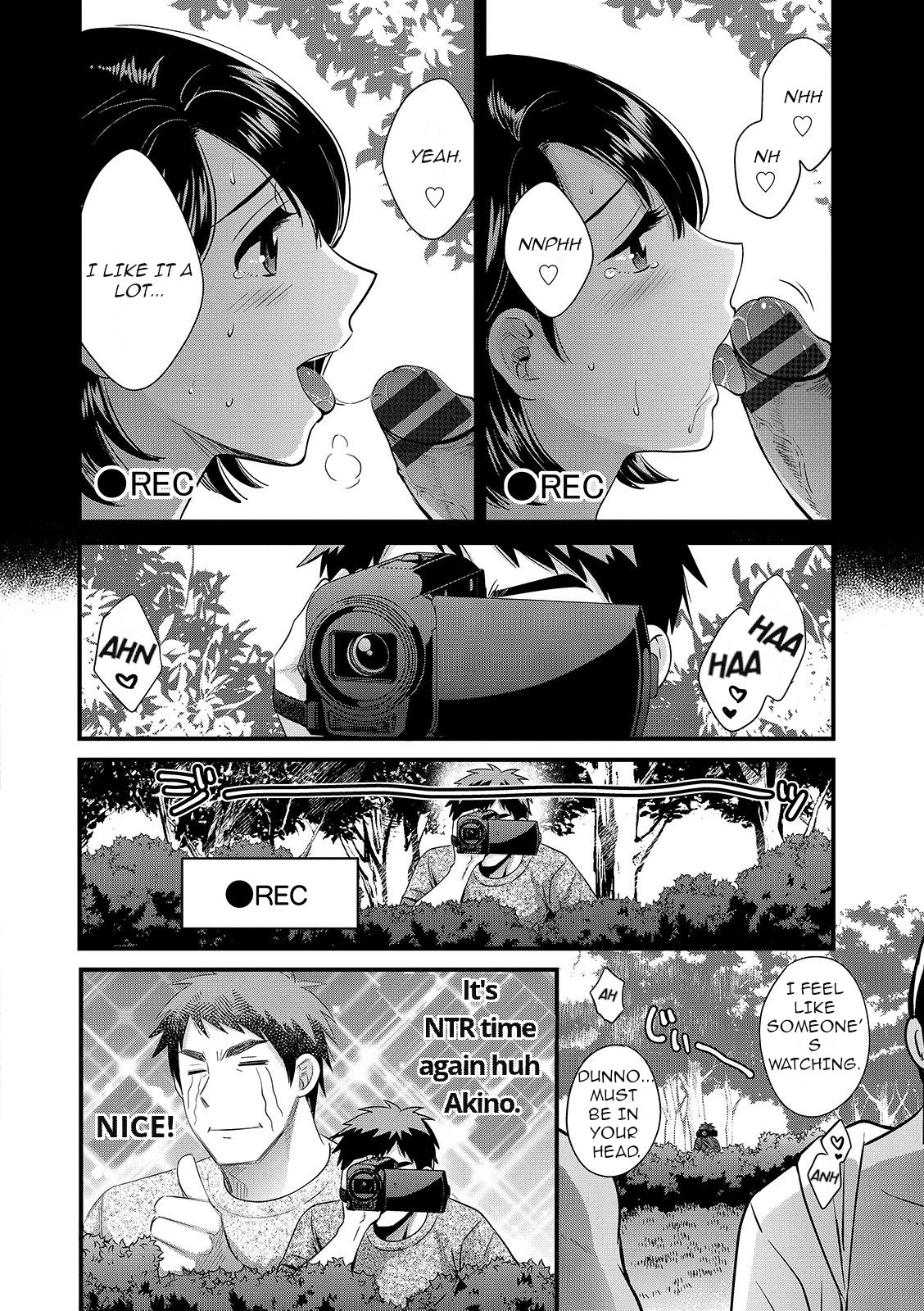 Shujin ni wa Naisho page 108