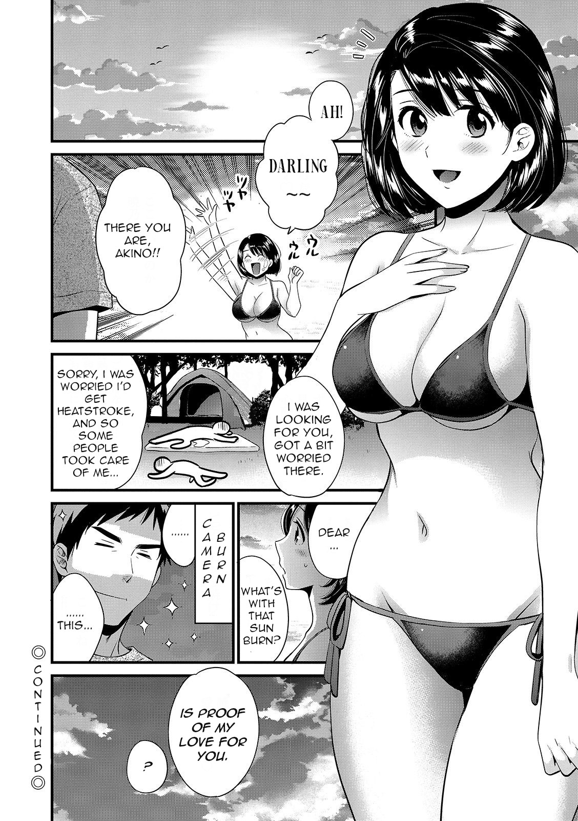 Shujin ni wa Naisho page 116