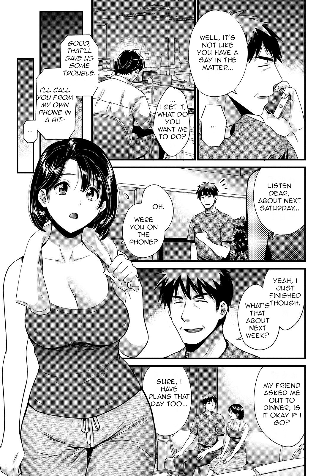Shujin ni wa Naisho page 119