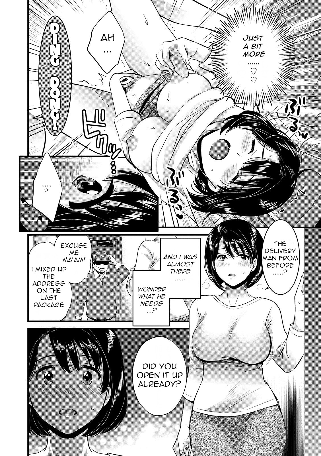 Shujin ni wa Naisho page 12