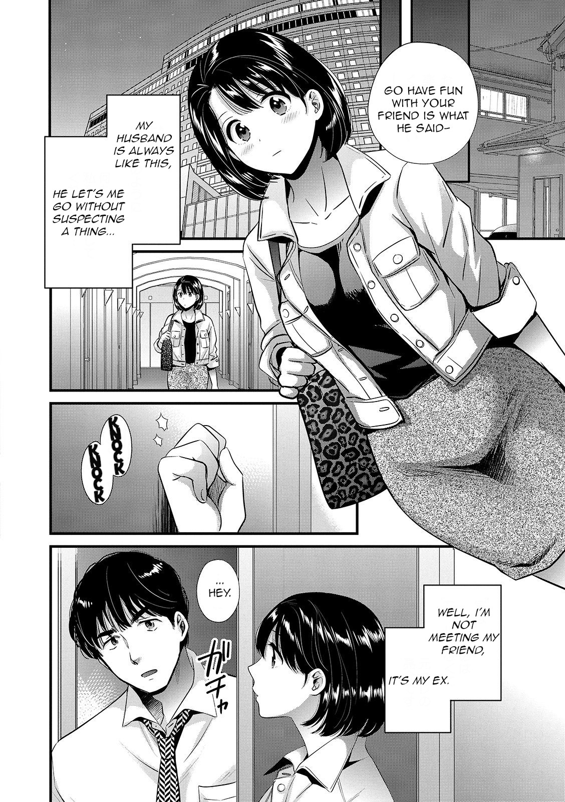 Shujin ni wa Naisho page 120
