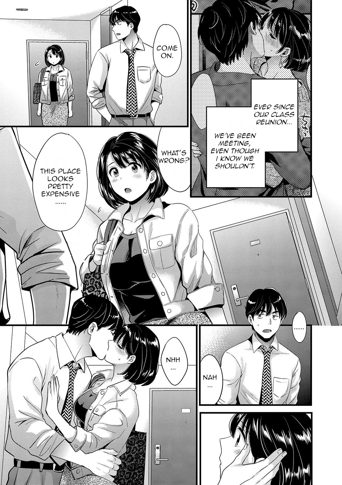 Shujin ni wa Naisho page 121