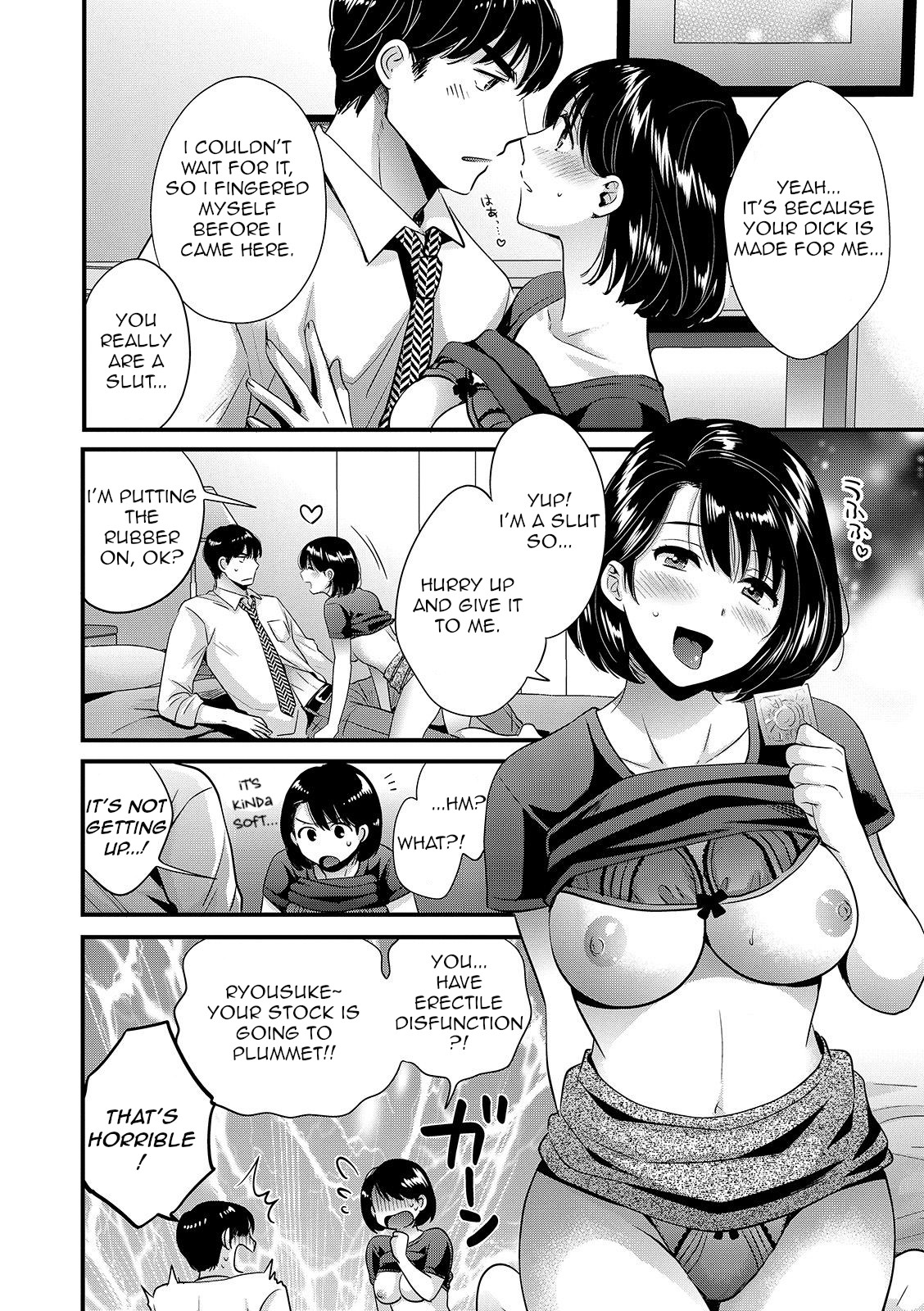 Shujin ni wa Naisho page 124