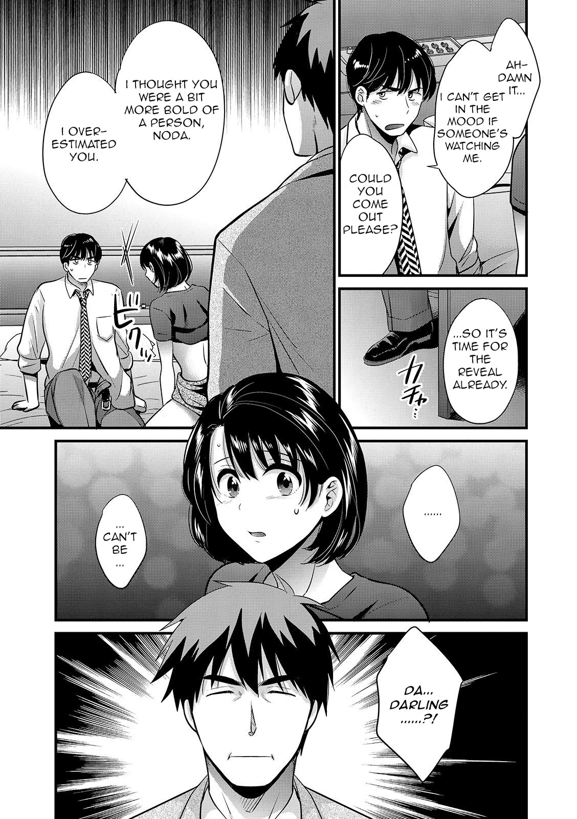 Shujin ni wa Naisho page 125