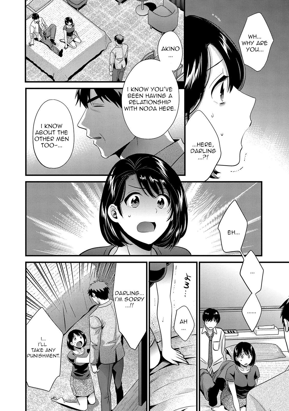 Shujin ni wa Naisho page 126