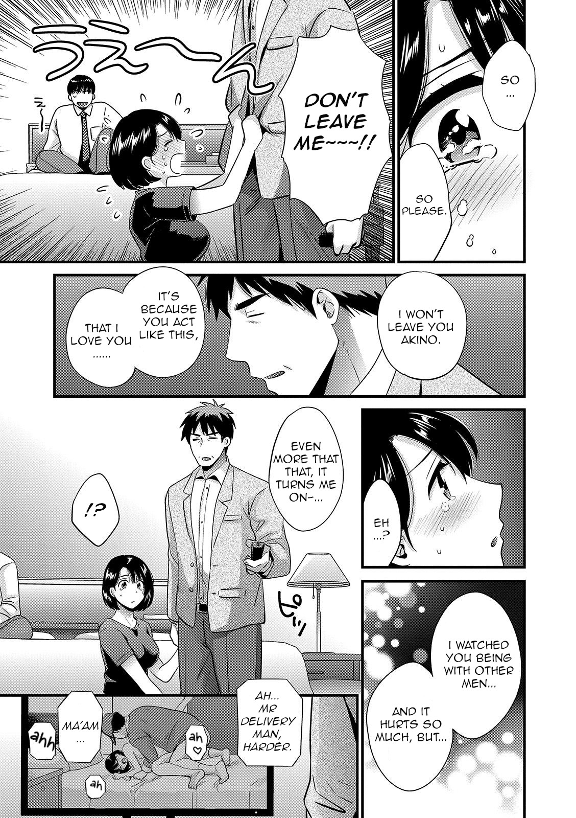 Shujin ni wa Naisho page 127