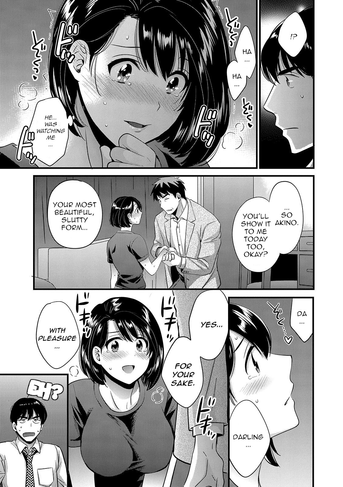 Shujin ni wa Naisho page 129