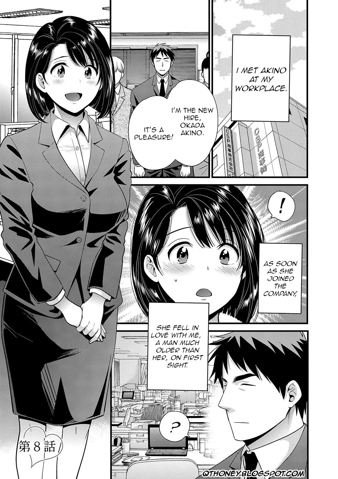 Shujin ni wa Naisho page 135