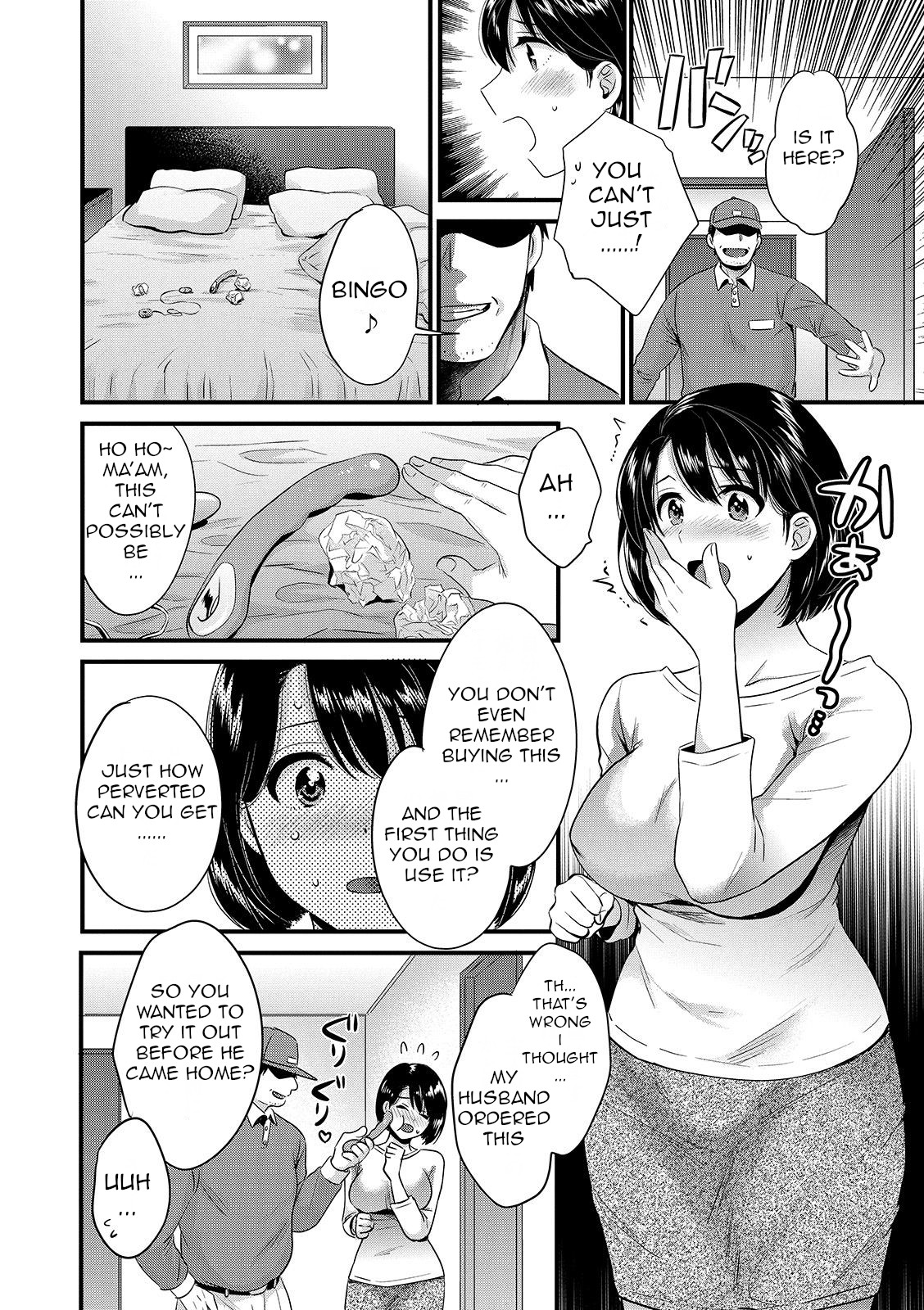 Shujin ni wa Naisho page 14