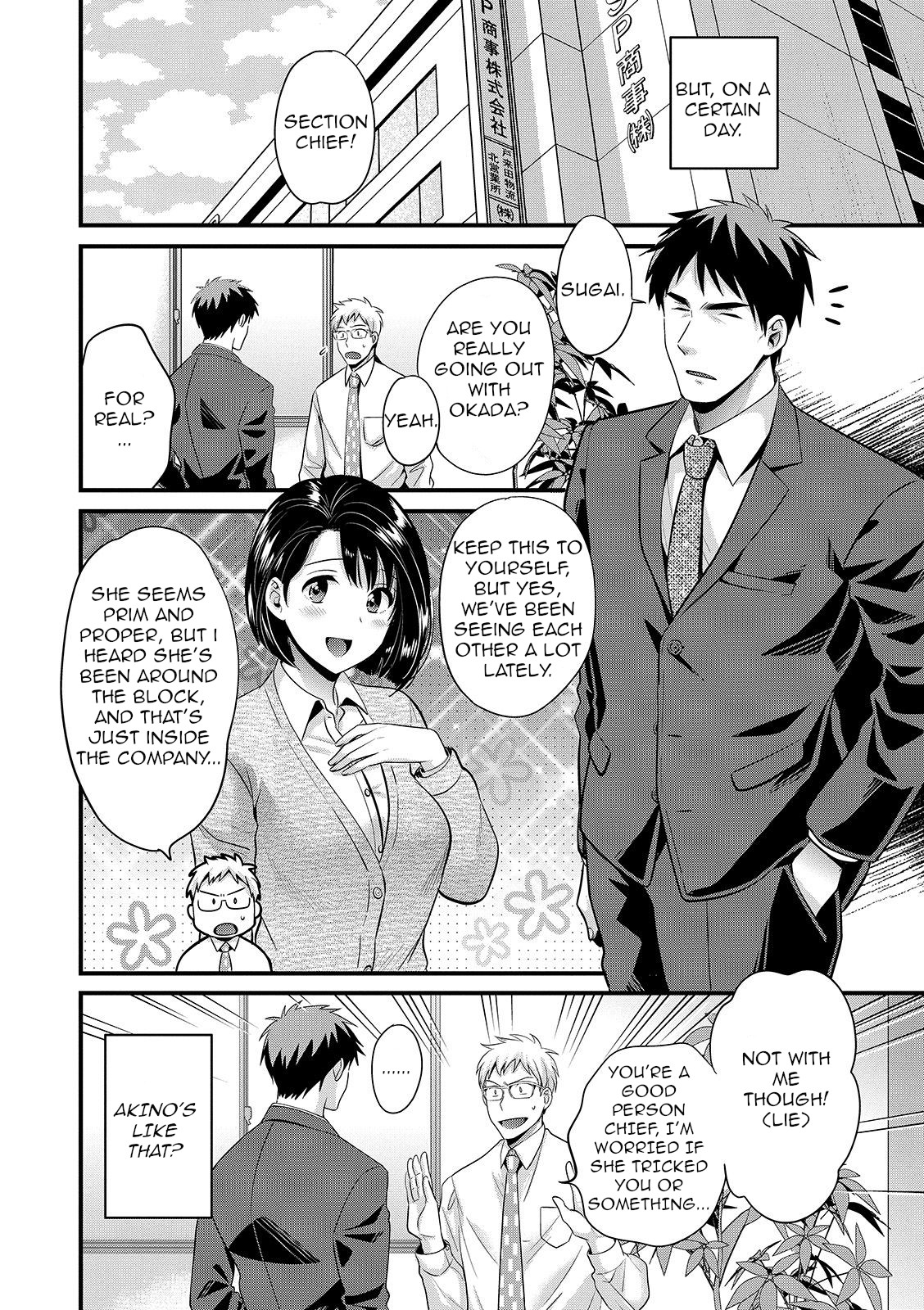 Shujin ni wa Naisho page 140