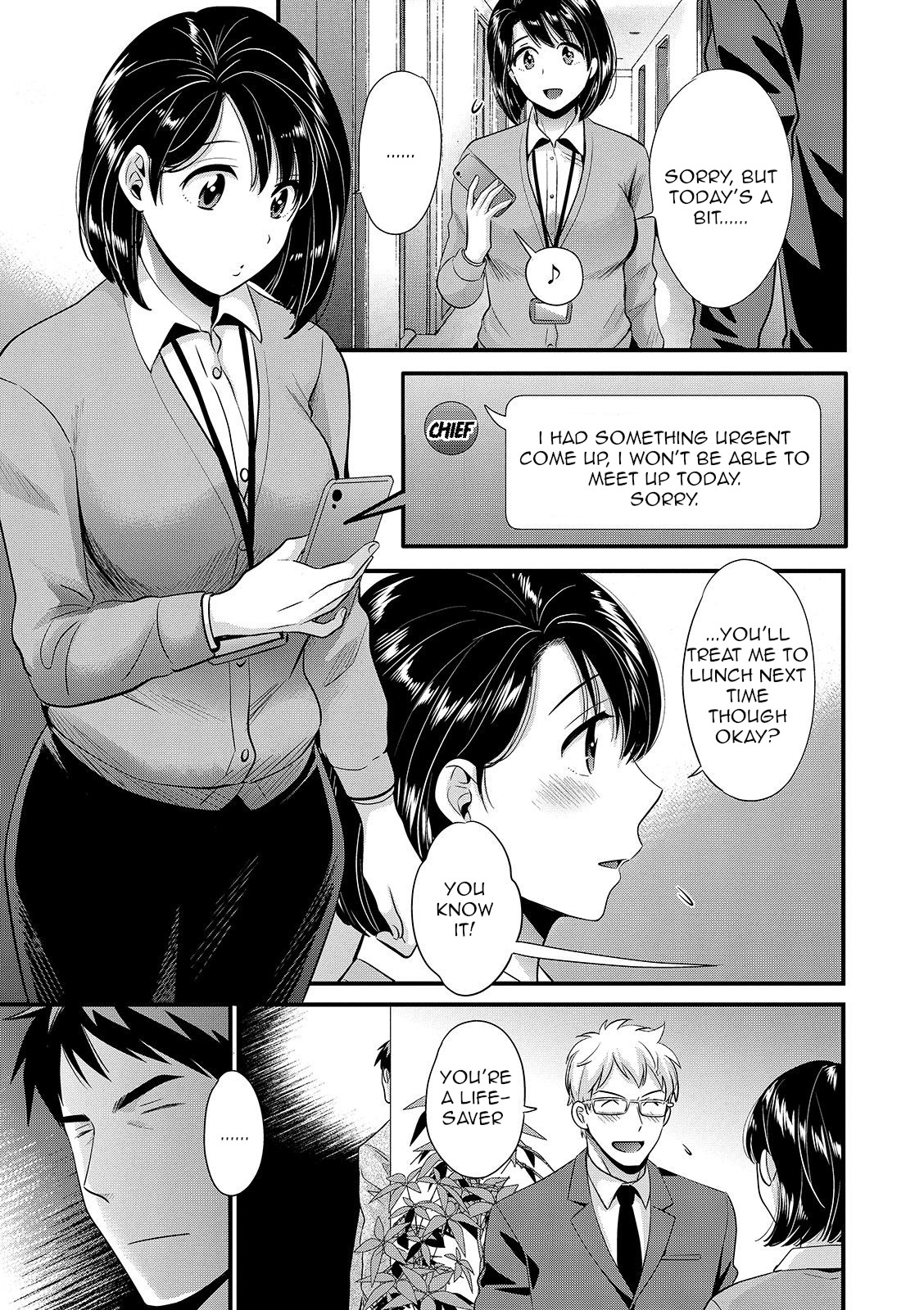Shujin ni wa Naisho page 143