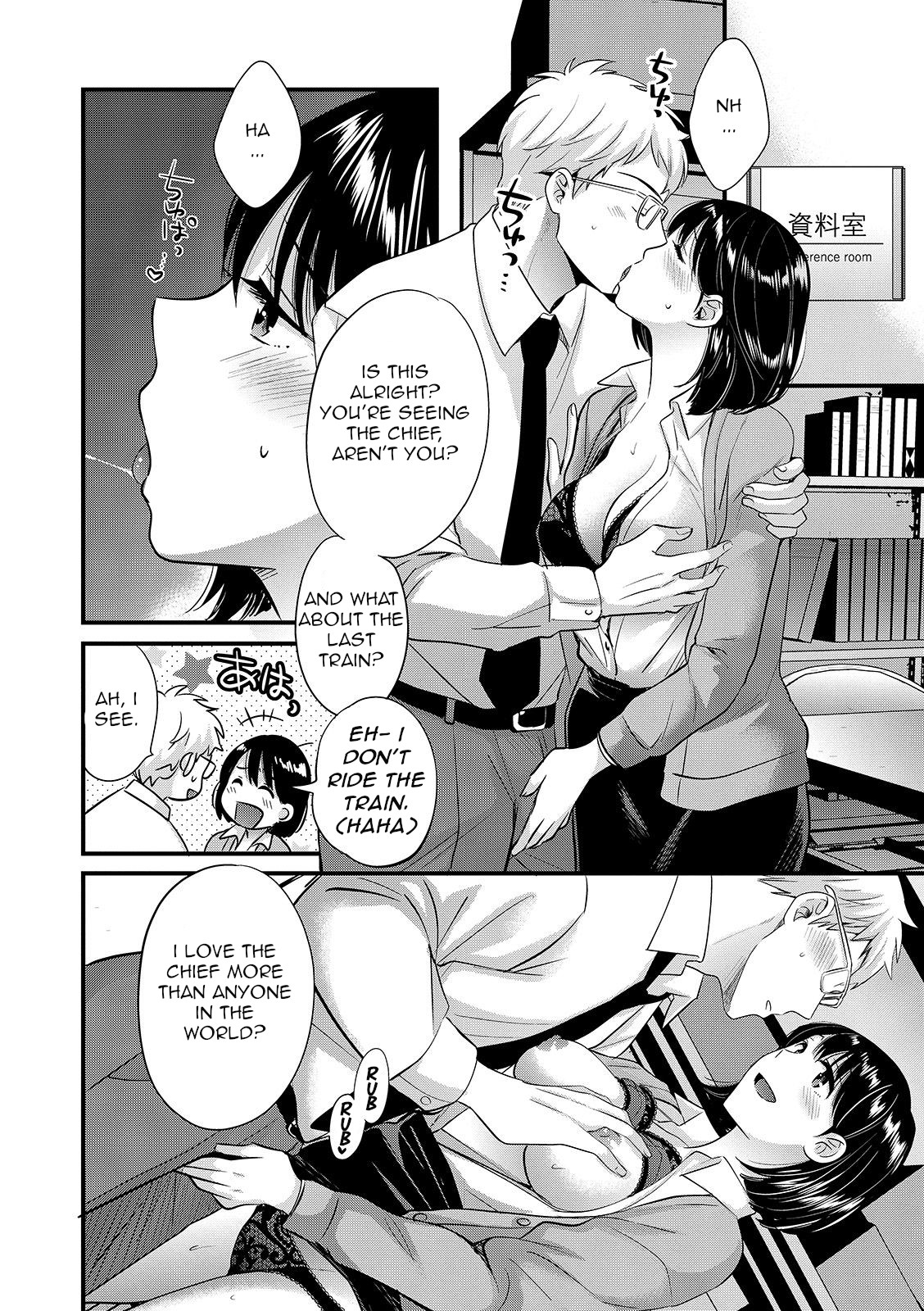 Shujin ni wa Naisho page 144