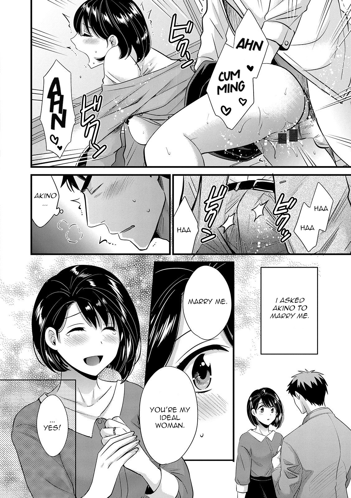 Shujin ni wa Naisho page 148