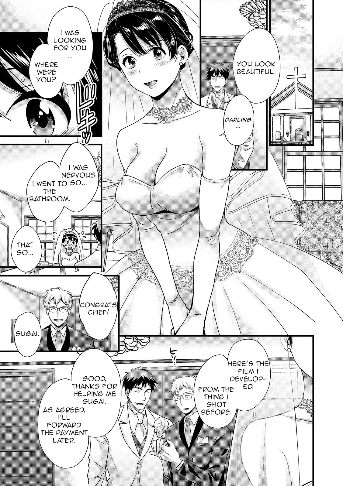 Shujin ni wa Naisho page 149