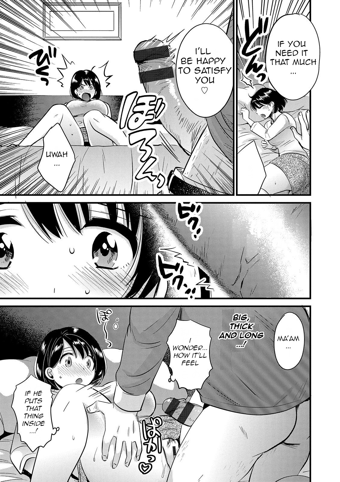 Shujin ni wa Naisho page 15