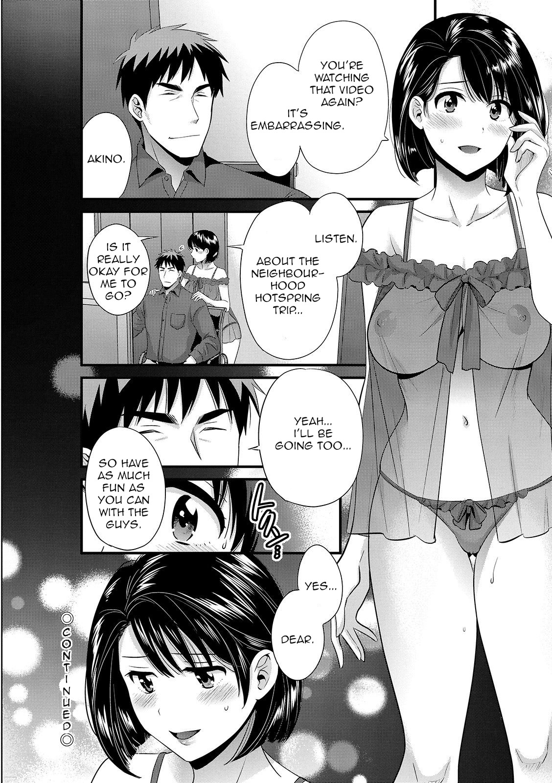 Shujin ni wa Naisho page 152