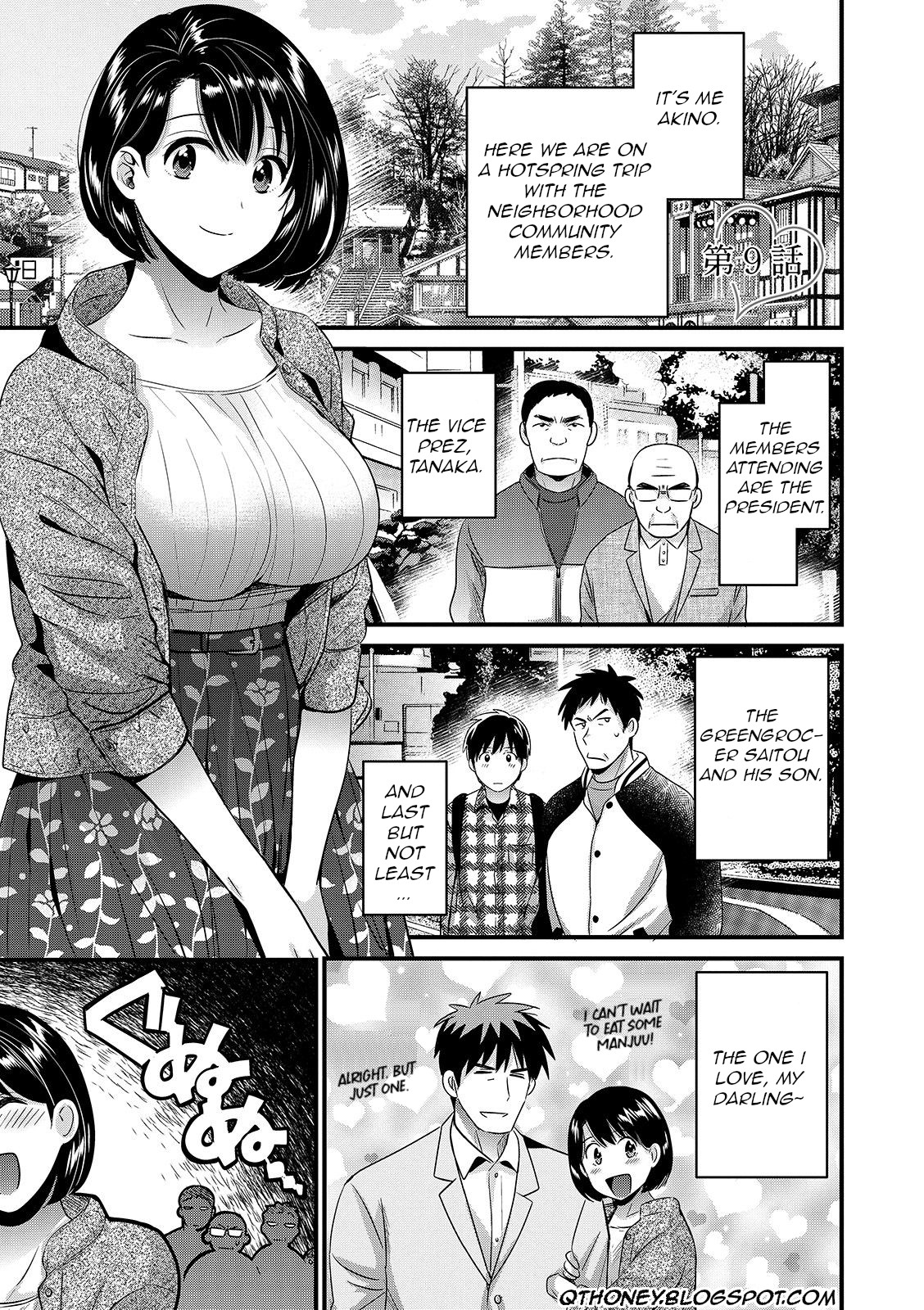 Shujin ni wa Naisho page 155