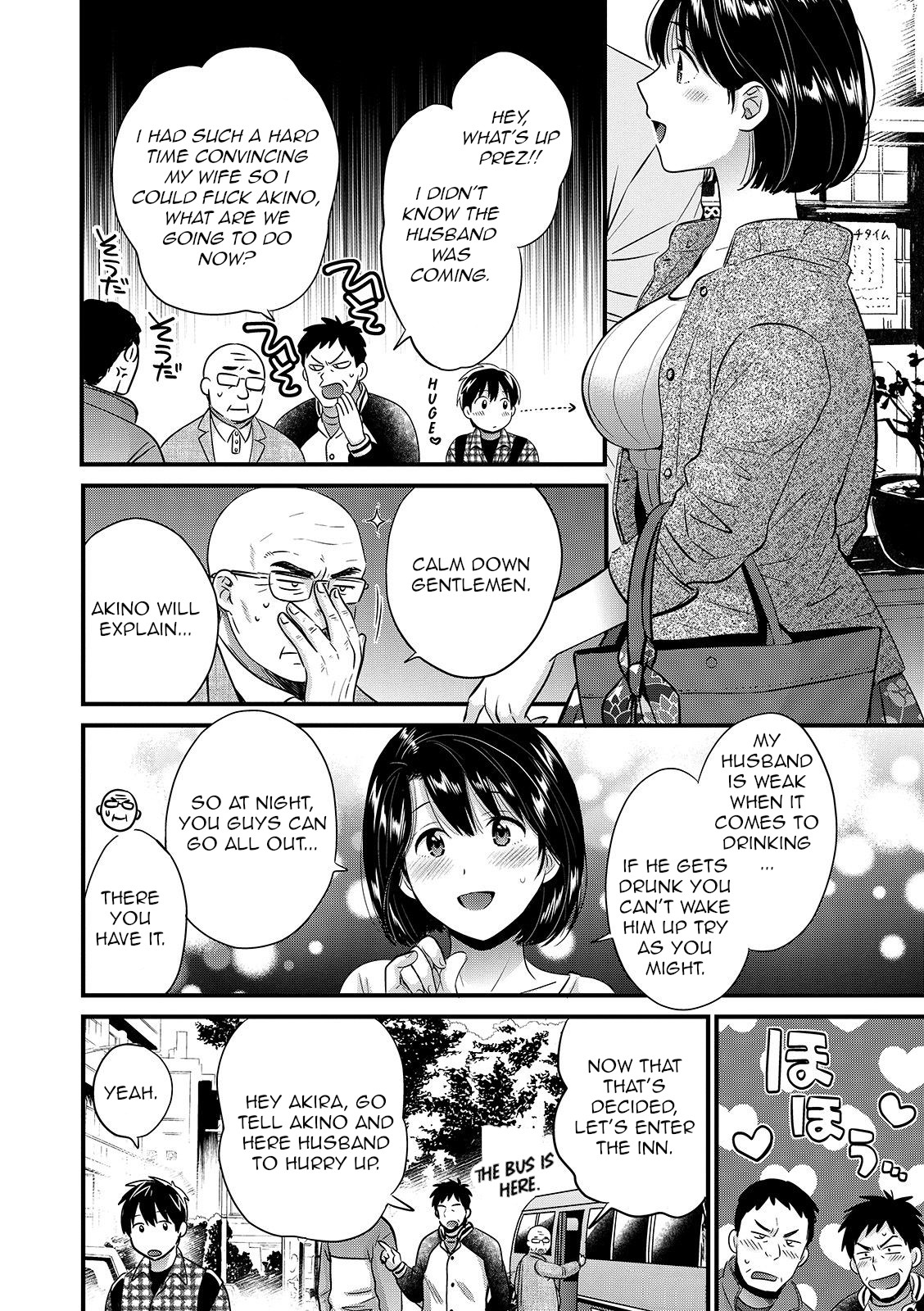 Shujin ni wa Naisho page 156