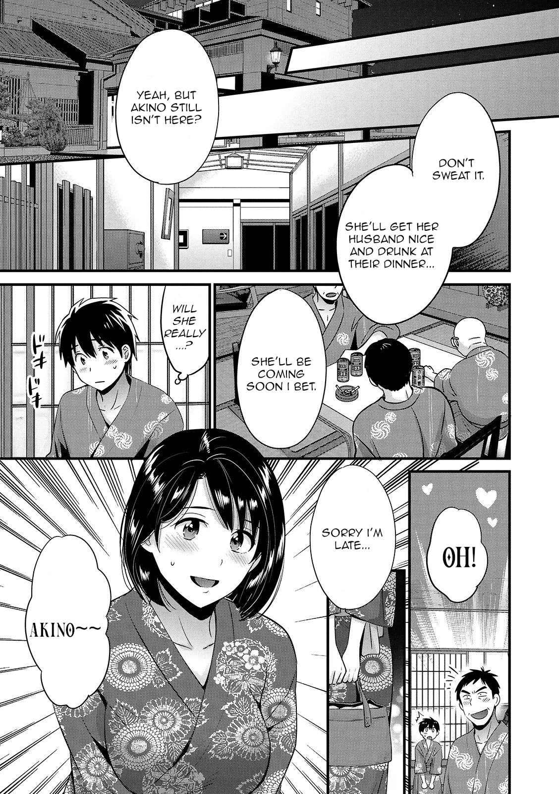 Shujin ni wa Naisho page 159