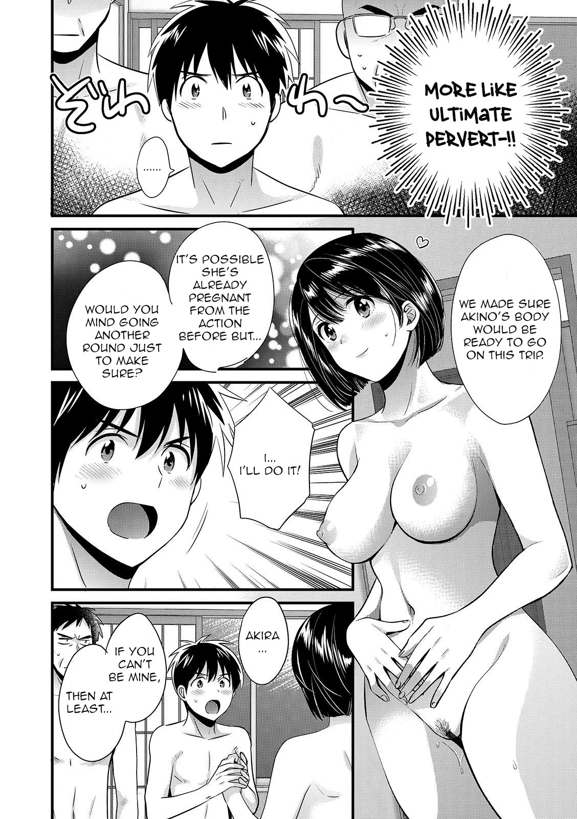 Shujin ni wa Naisho page 174