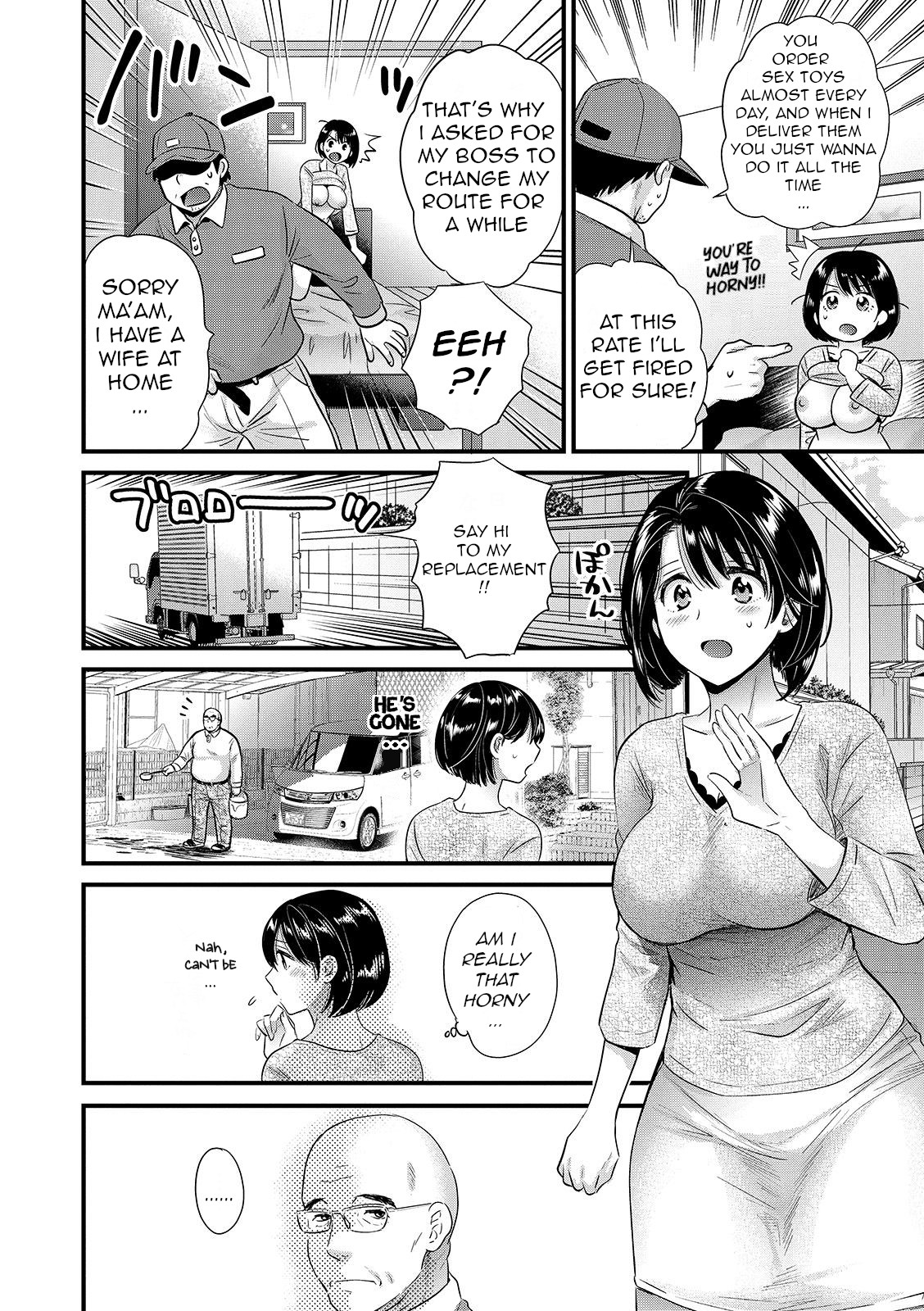 Shujin ni wa Naisho page 24