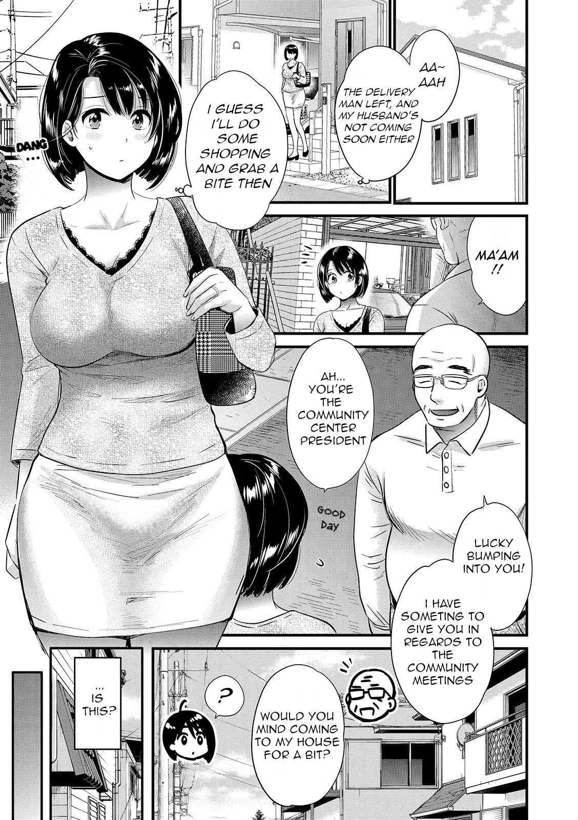 Shujin ni wa Naisho page 25