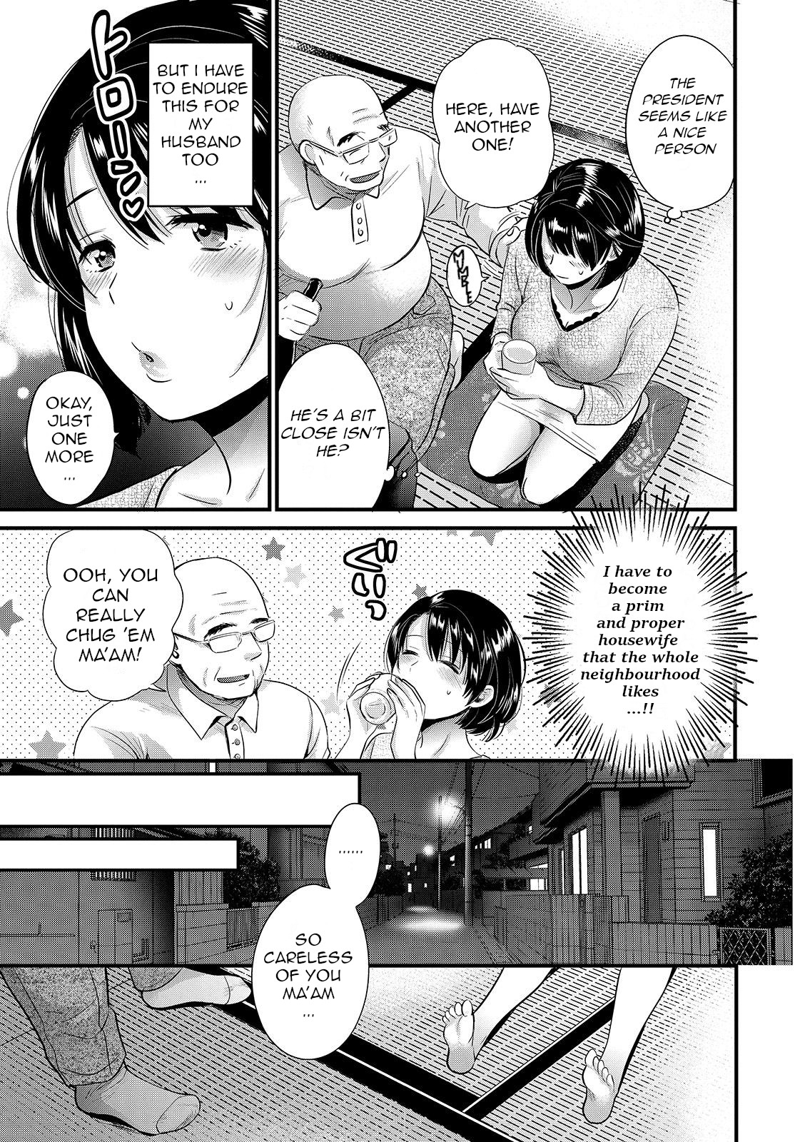 Shujin ni wa Naisho page 27
